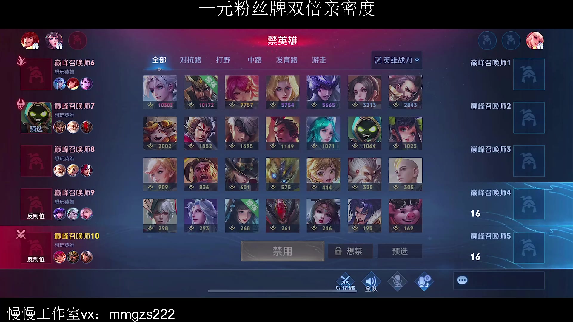 【2023-10-05 18点场】不如叫我慢慢：一元粉丝牌双倍亲密度