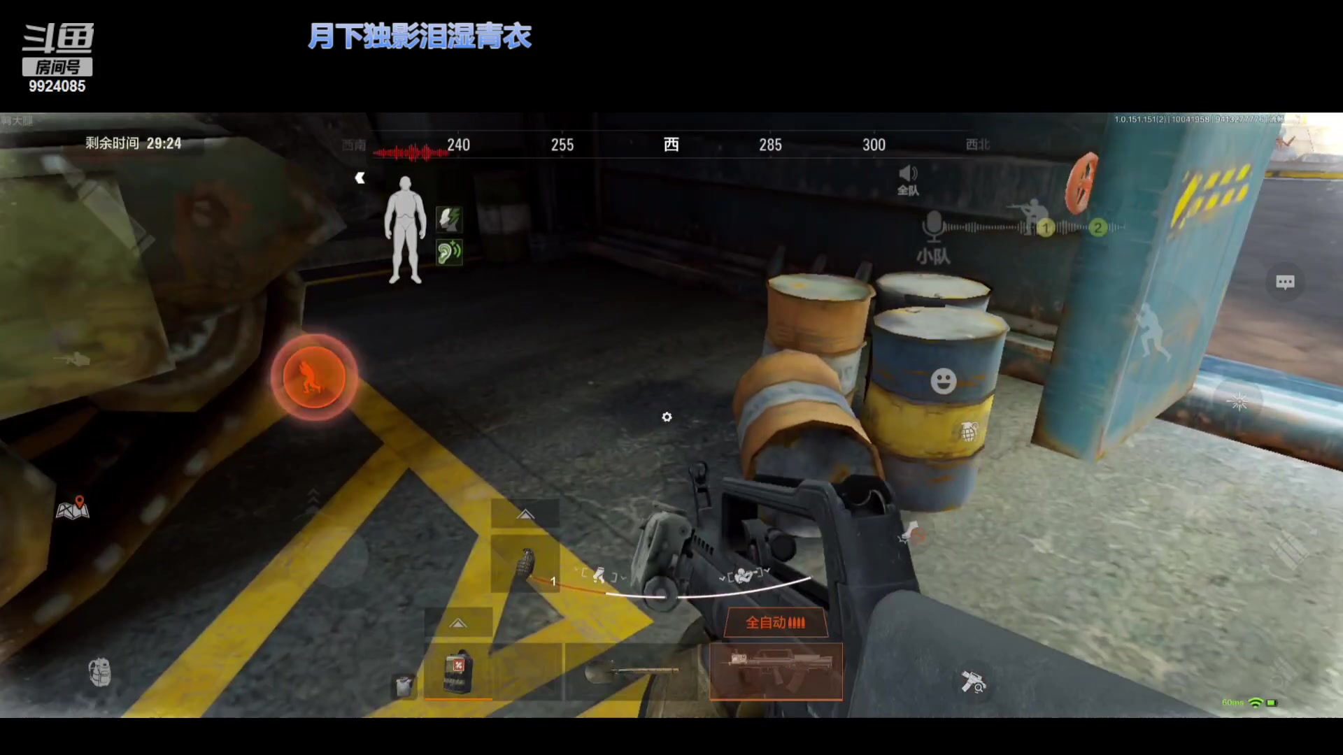 【2023-10-04 19点场】今天还在玩游戏的企鹅：快来恭喜我下库出机密！