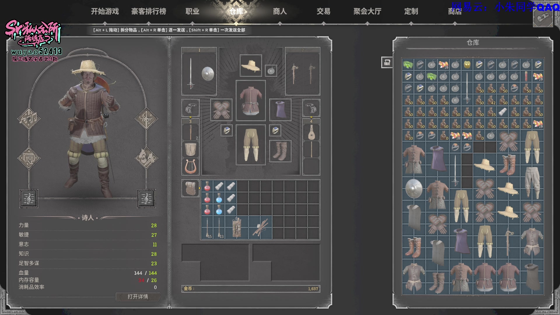 【2023-10-05 20点场】朱老师z：今天有没有不开心（：