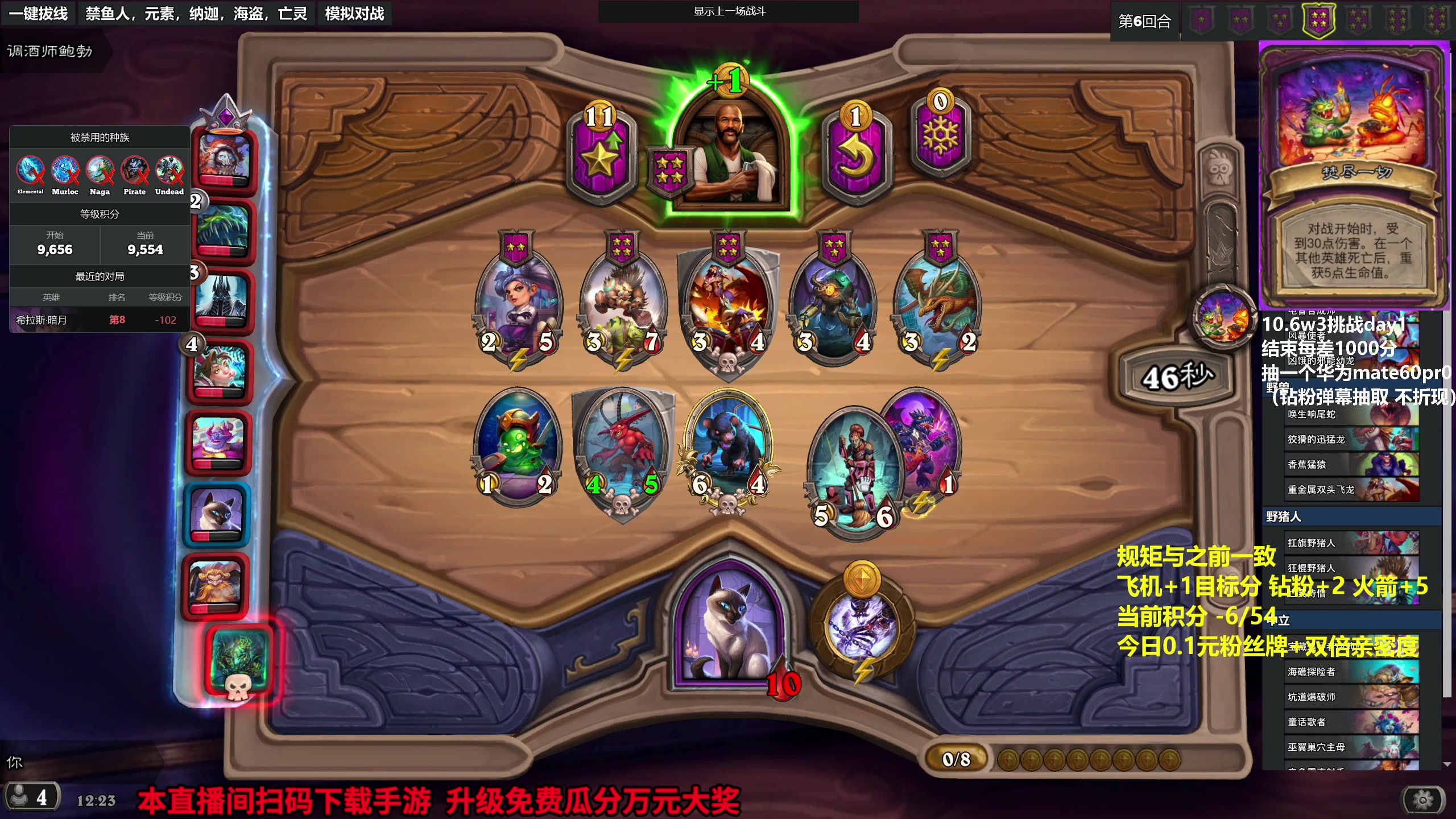 【2023-10-05 11点场】衣锦夜行：今日剑指万一！