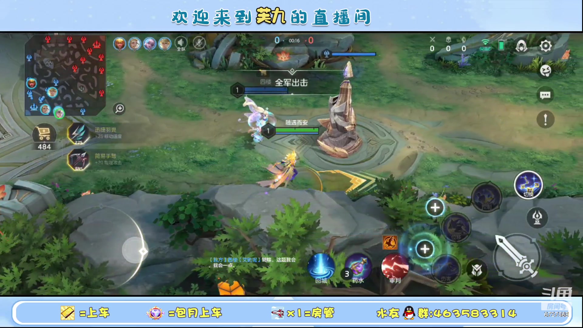 【2023-10-05 12点场】化羽丶芙九：各种英雄国服 哈哈哈