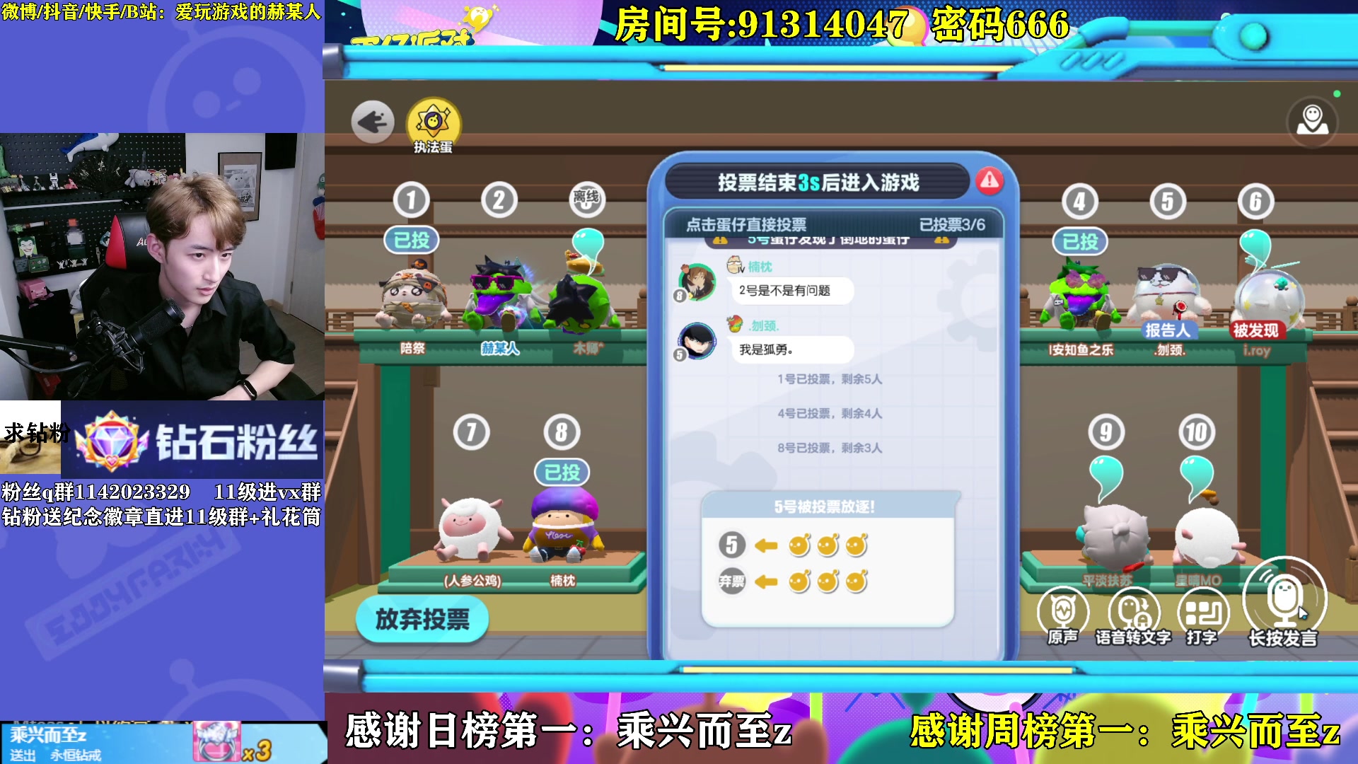 【2023-10-05 22点场】爱玩游戏的赫某人：【轮播】6号8点开播