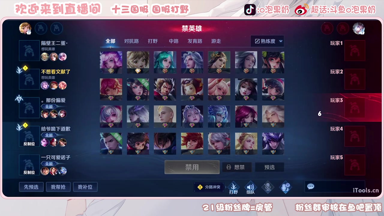 【2023-10-05 19点场】O泡果奶1111：露娜呃呃呃