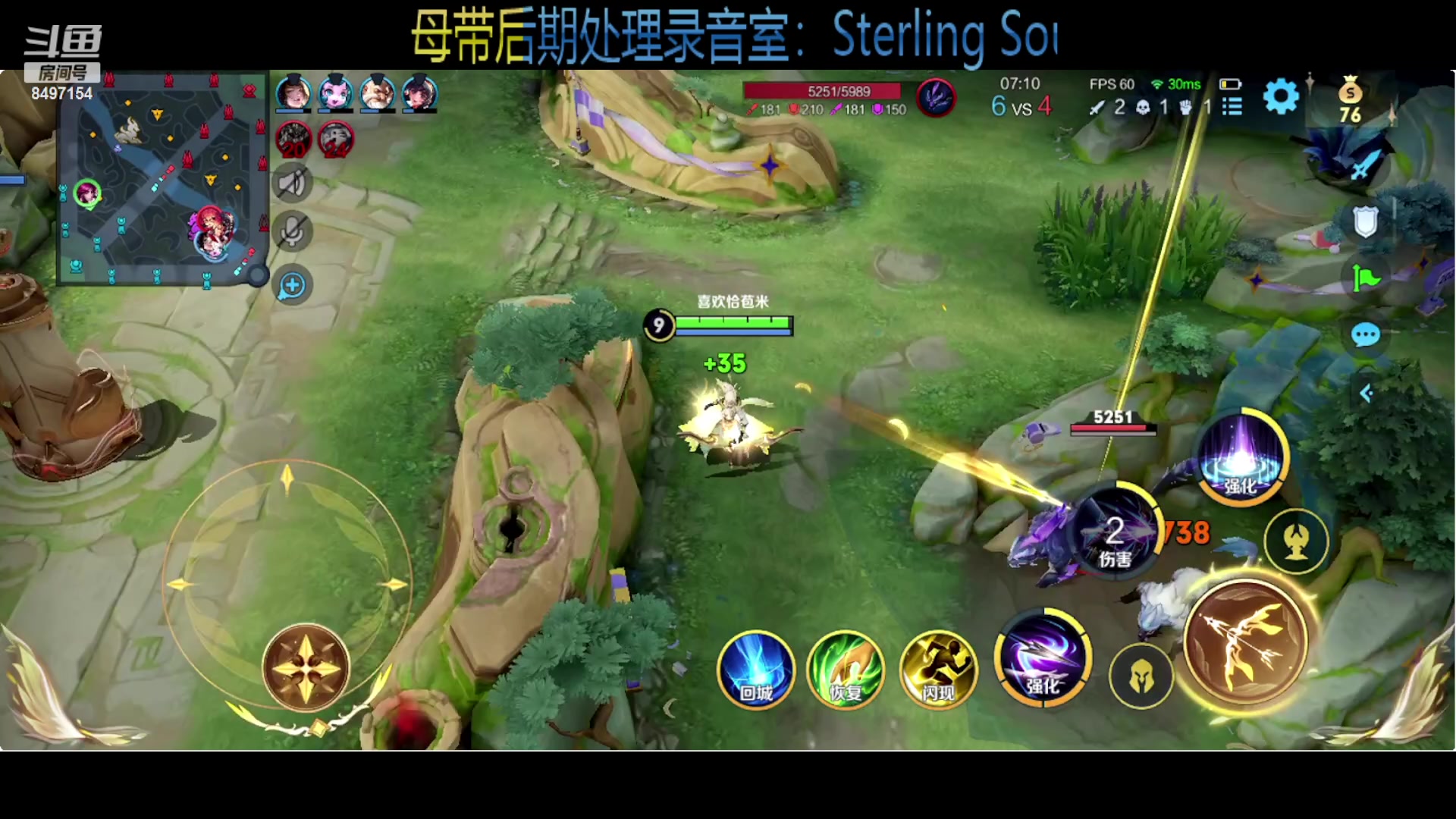 【2023-10-04 23点场】WE丶994：巅到9点。。。开始比赛。。12点EES