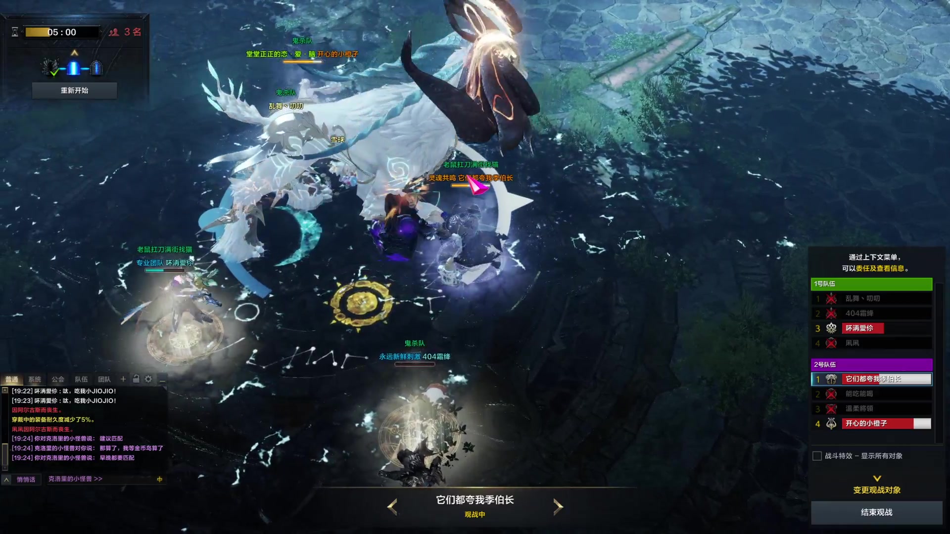 【2023-10-4 18点场】乱舞丶Hahage:命运方舟，真的有一点点肝