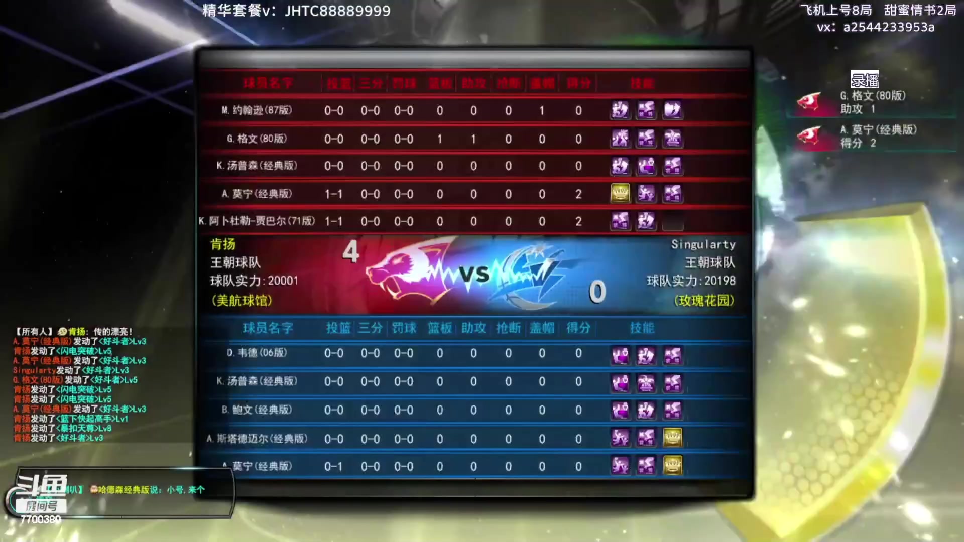 【2023-10-02 05点场】XY丶王泽川：赛季末嗨起来咯~