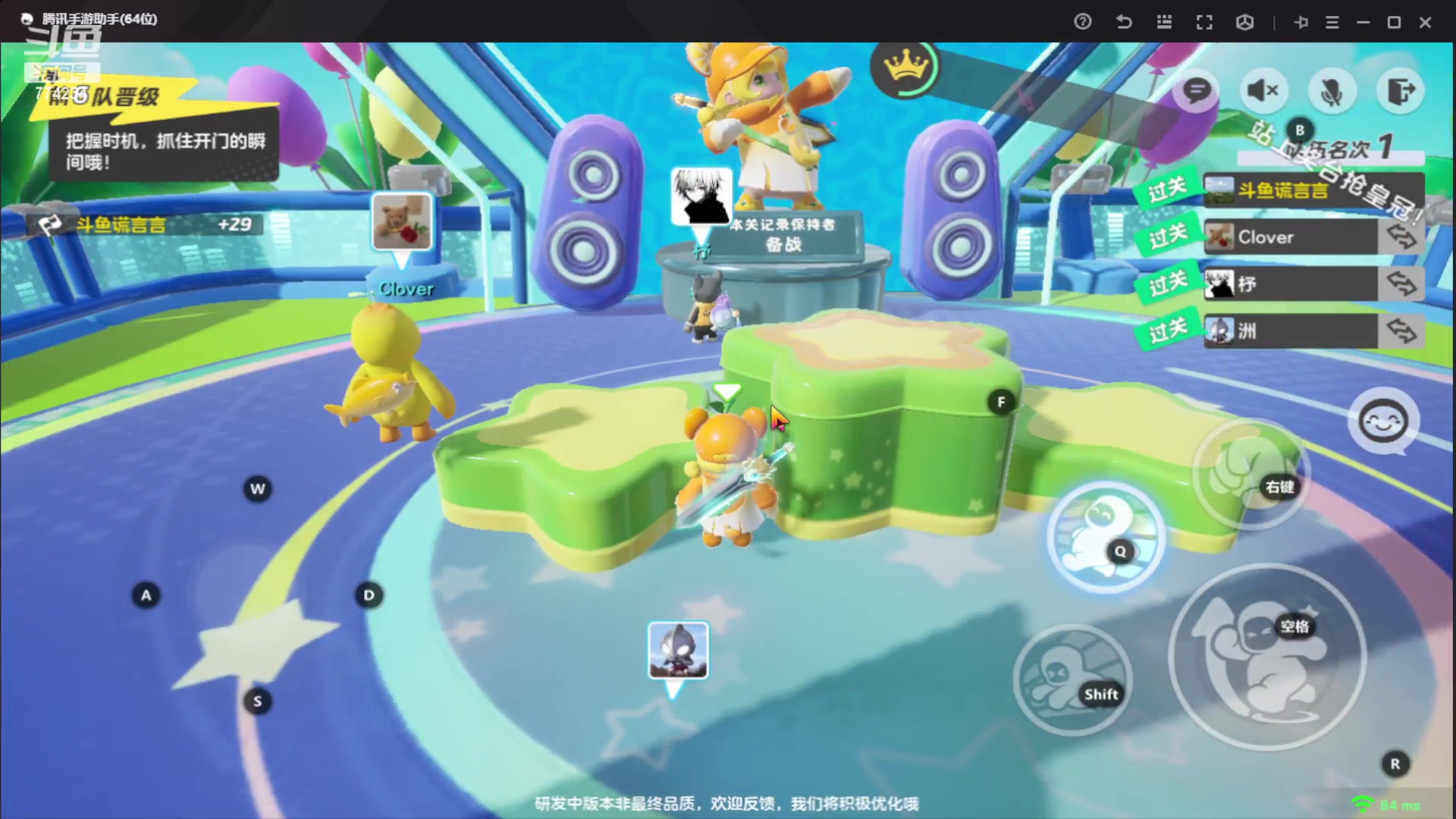 【2023-10-04 16点场】谎言言0V0：细节决定成败-稳住.....