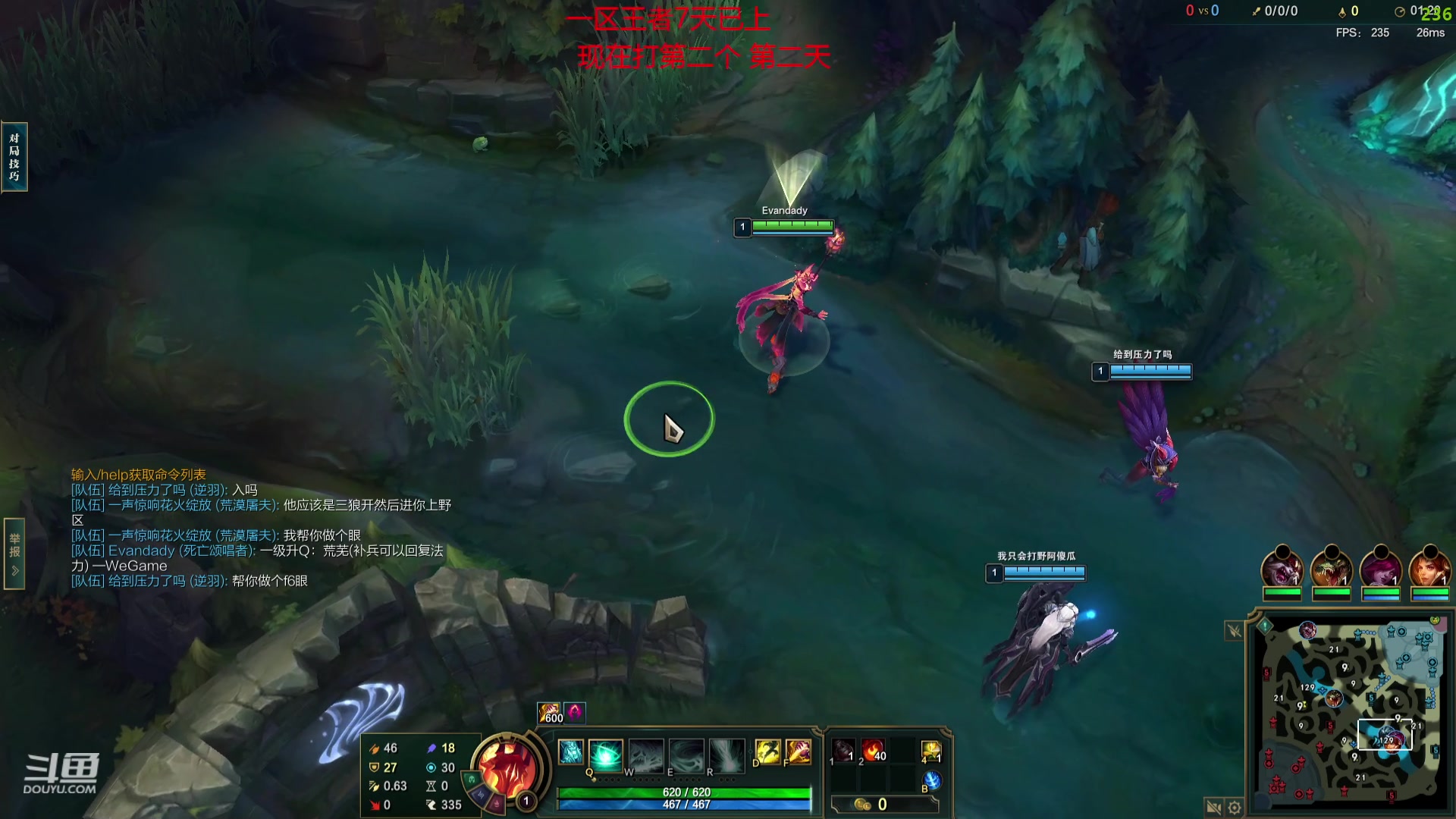 【2023-10-05 20点场】峡谷杀神酱油瓶：4年峡谷第一学了就上分！