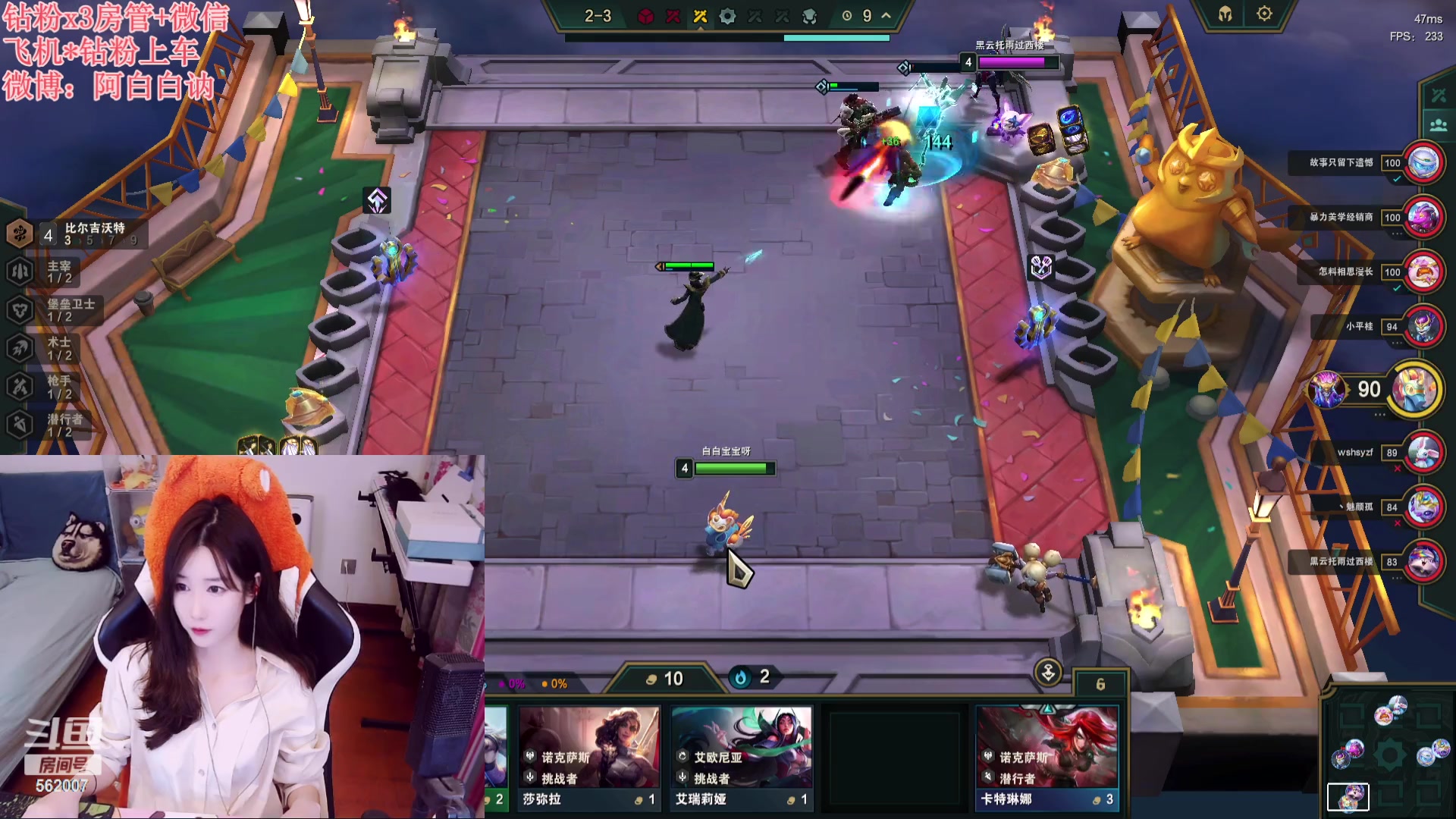 【2023-10-05 15点场】白菇凉：阿白白：艾欧尼亚有车位哟