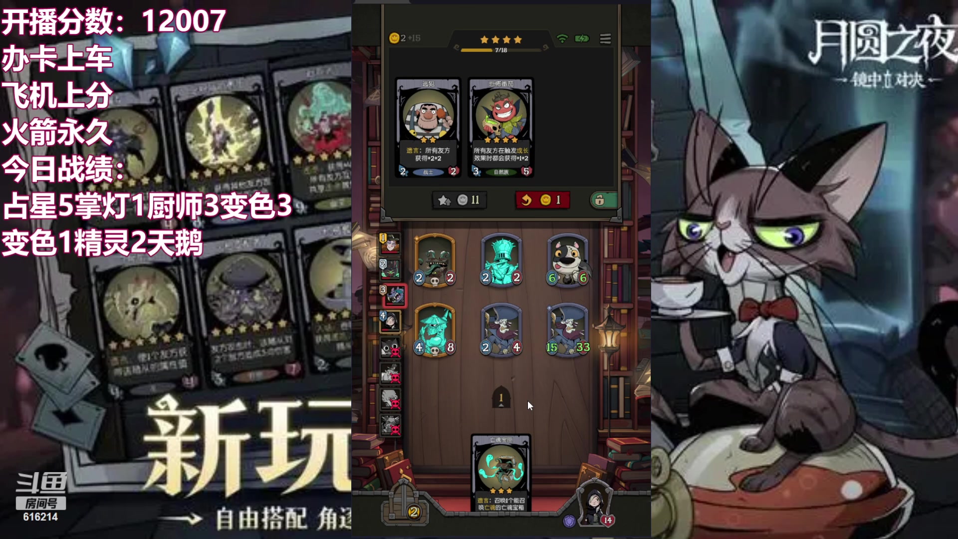 【2023-10-05 15点场】樱花丶君：顶级导师！！