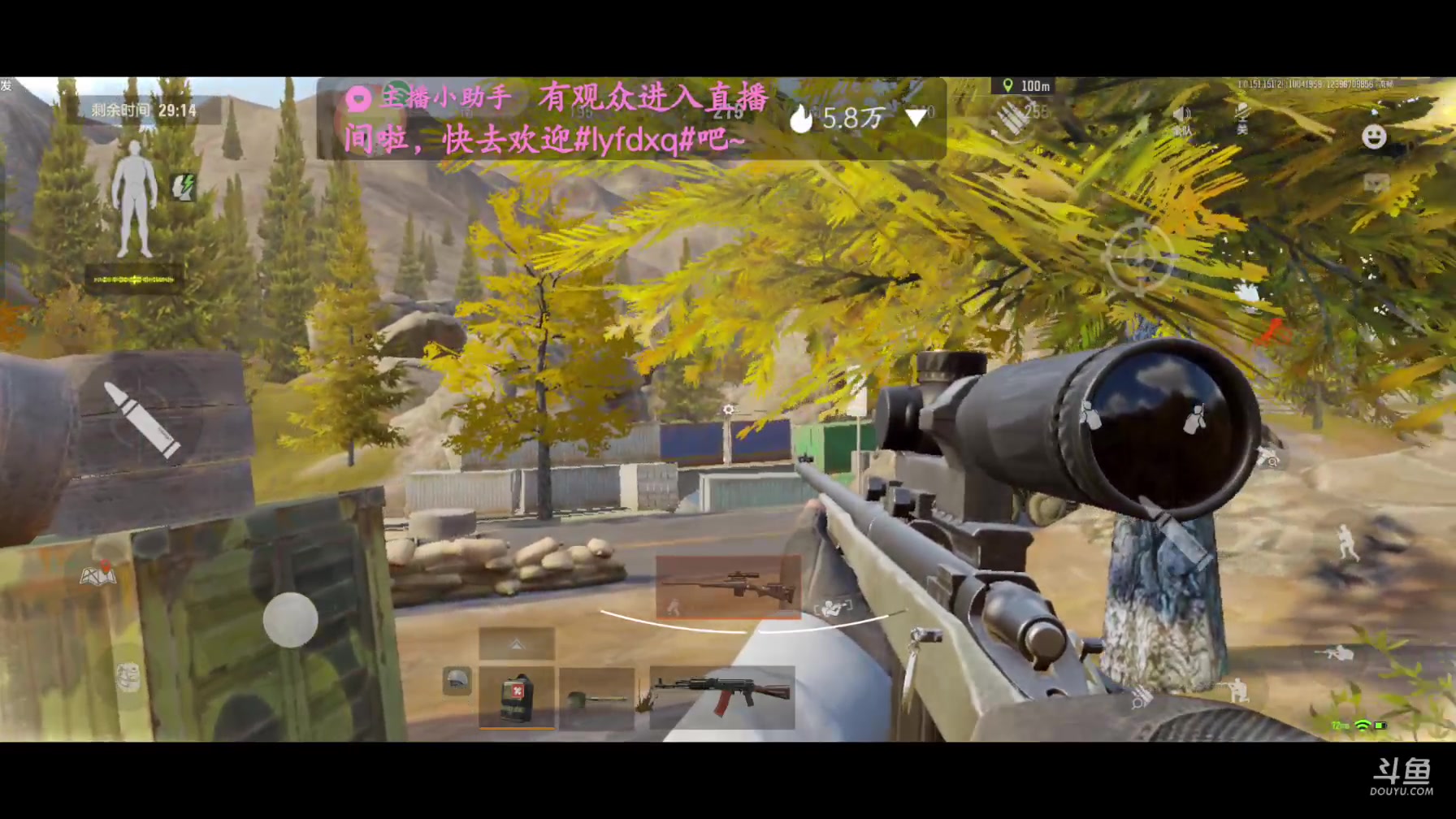 【2023-10-4 19点场】lyfdxq:吃完喝完看7788040