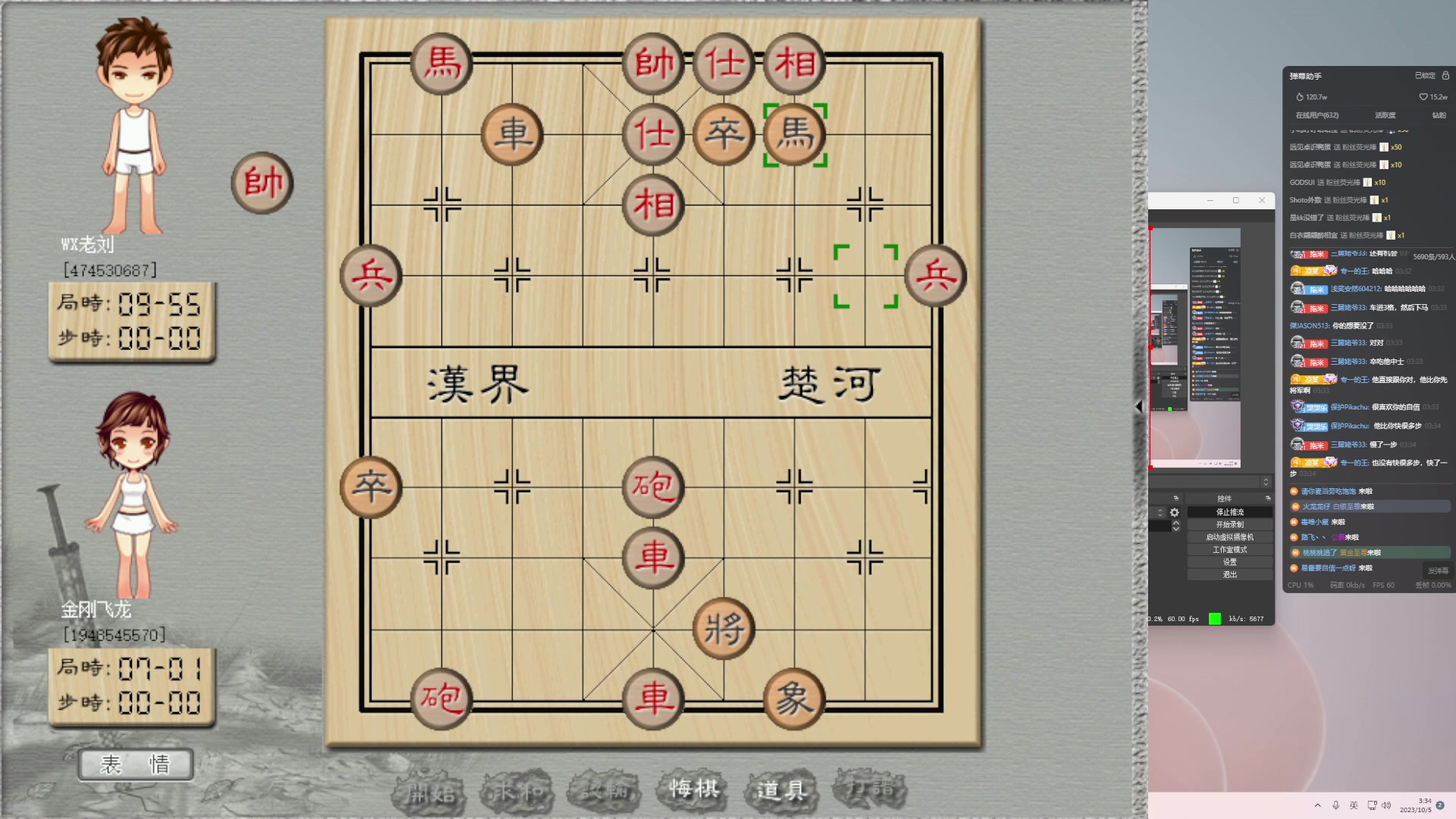 【2023-10-05 03点场】小乐碎片：黄金双倍0.1元粉丝牌