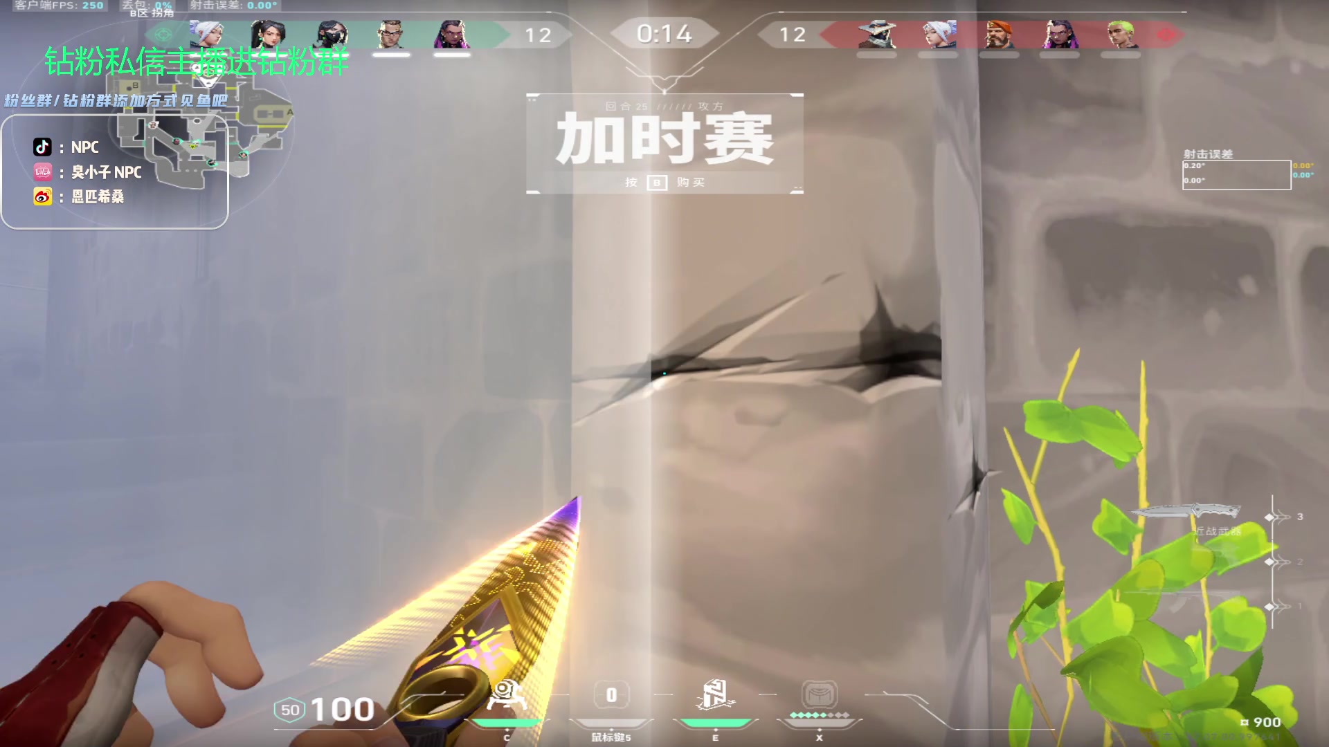 【2023-10-05 05点场】金甲EzNpc：真男人无所畏惧