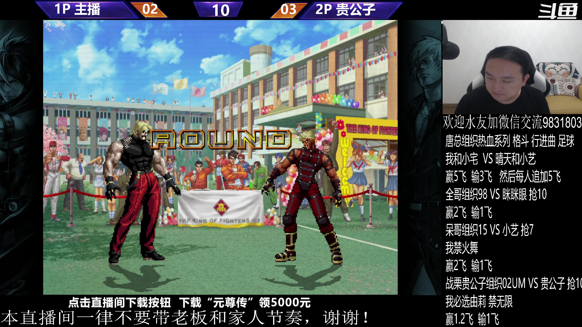 【2023-10-04 23点场】武汉程龙：程龙：大家晚上好~