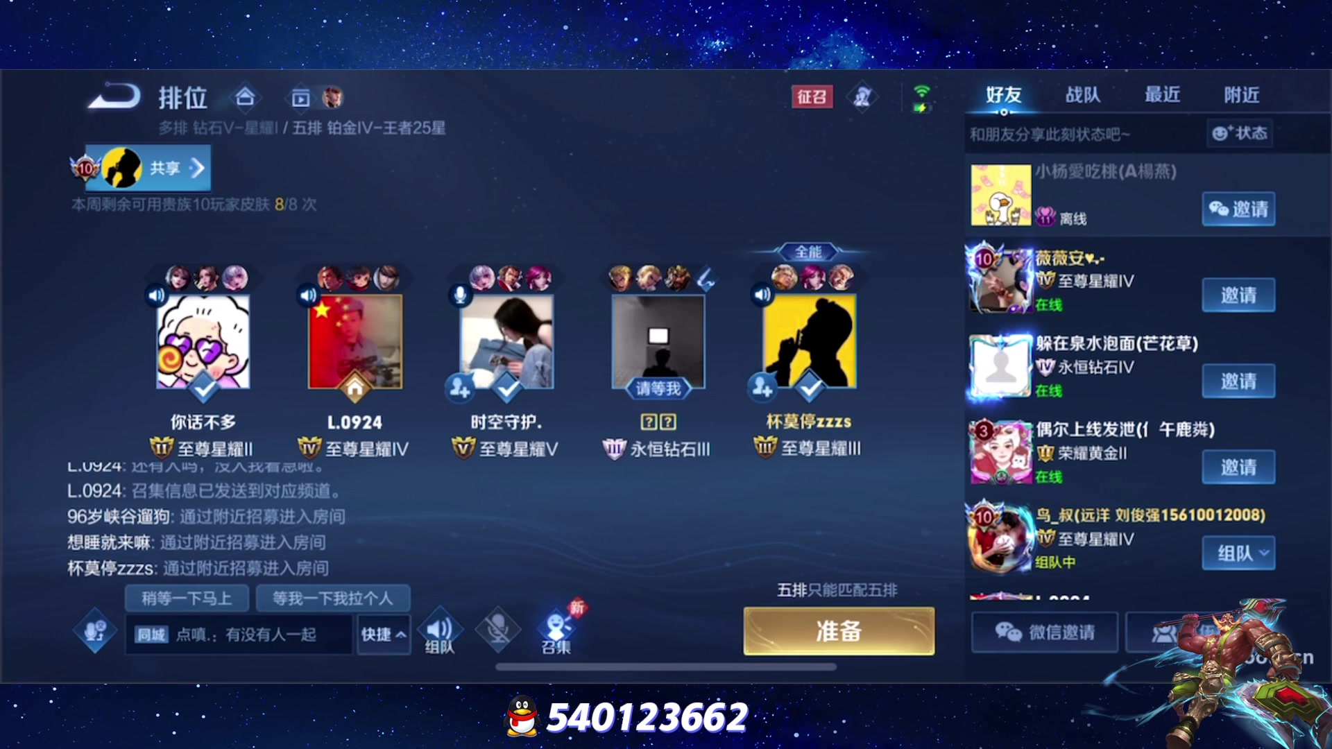 【2023-10-05 18点场】三炮zzz：三炮zzz 1591803