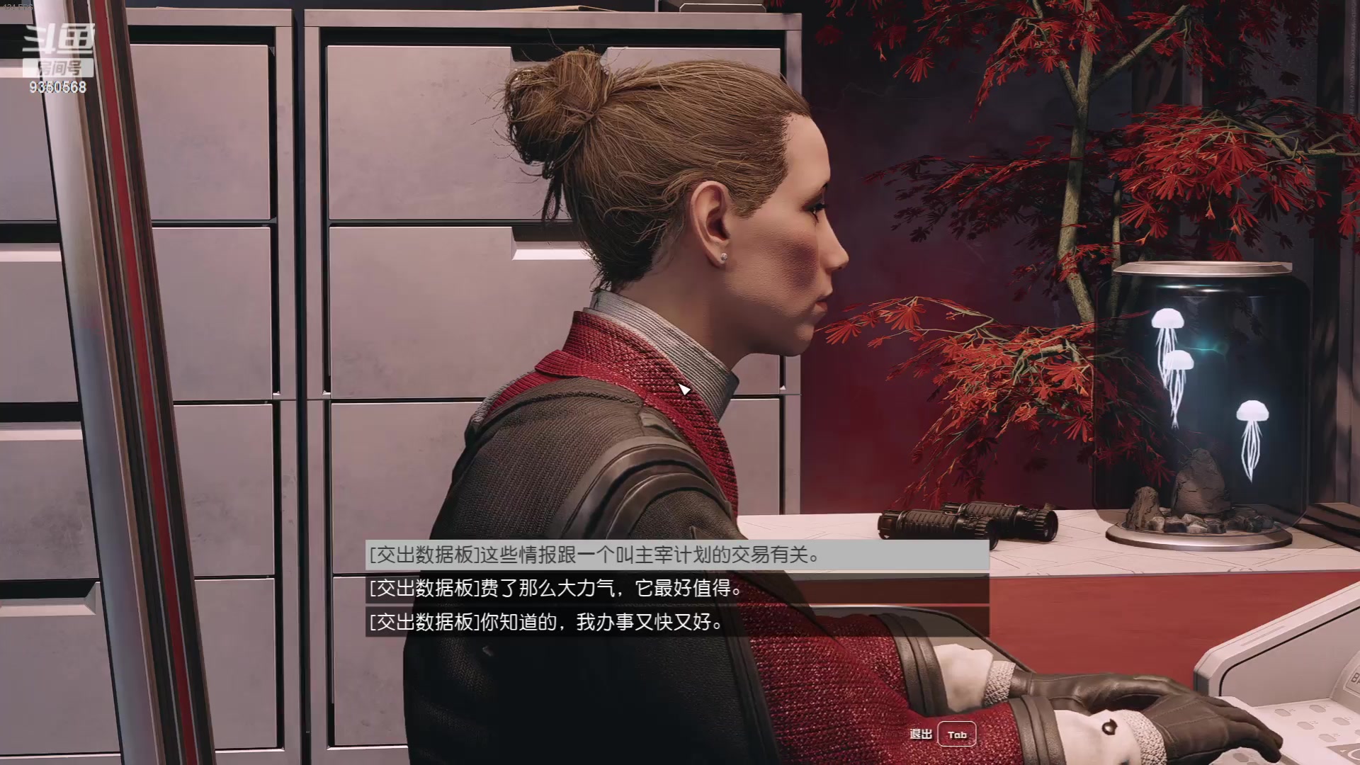 【2023-10-05 03点场】THANATOS0v0：祖国74周年快乐 ！9350568