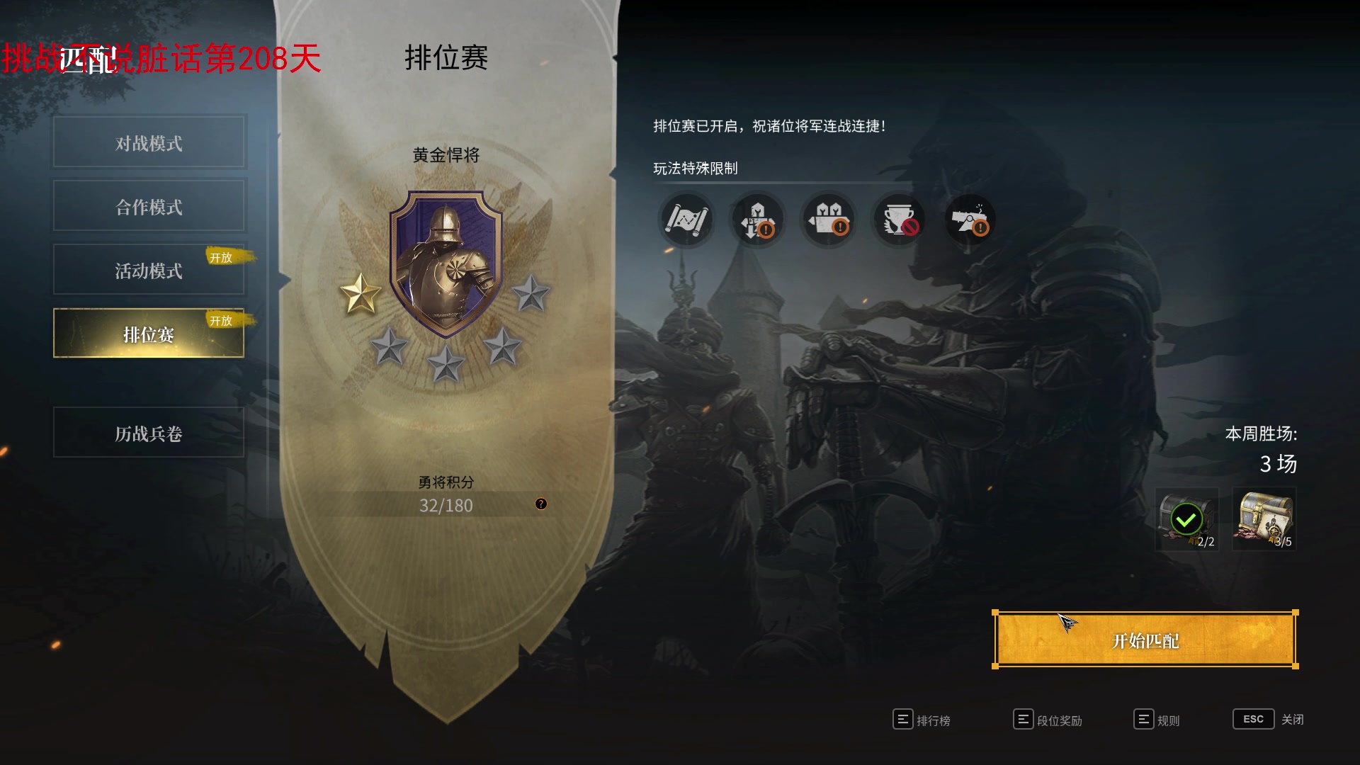 【2023-10-05 21点场】那路托丶：这游戏还有萌新莫得