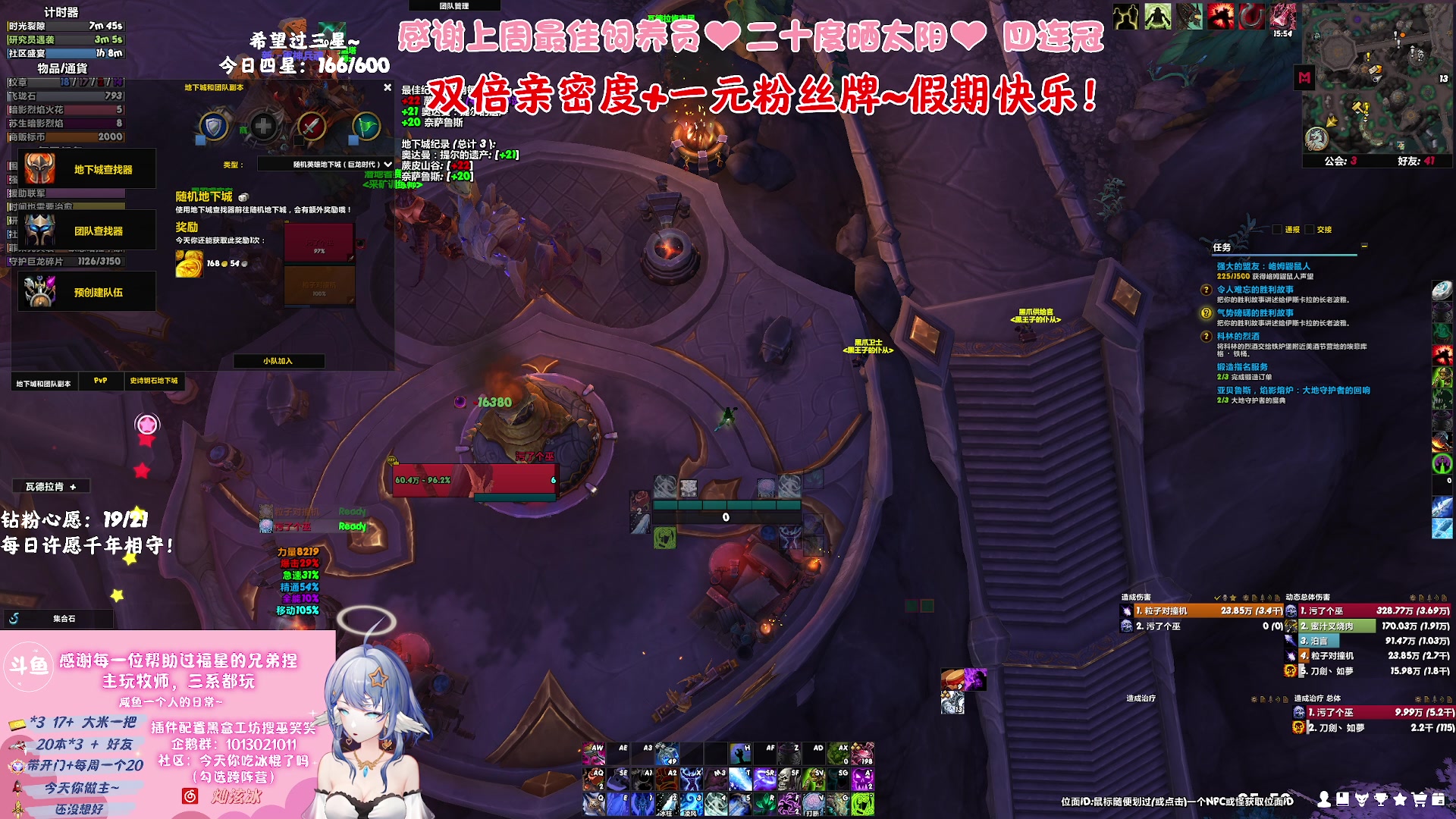 【2023-10-04 05点场】巫笑笑：双倍亲密度：够咸不够鱼