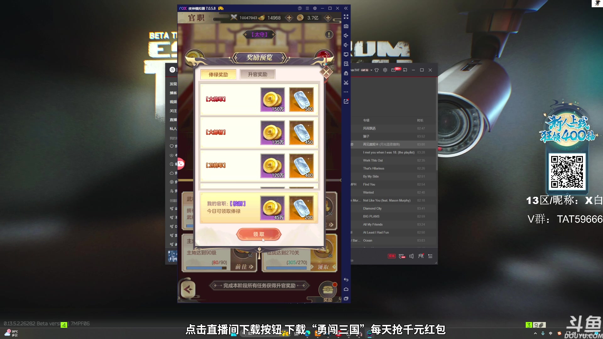 【2023-10-02 16点场】TAT大白：逃离塔科夫真好玩。