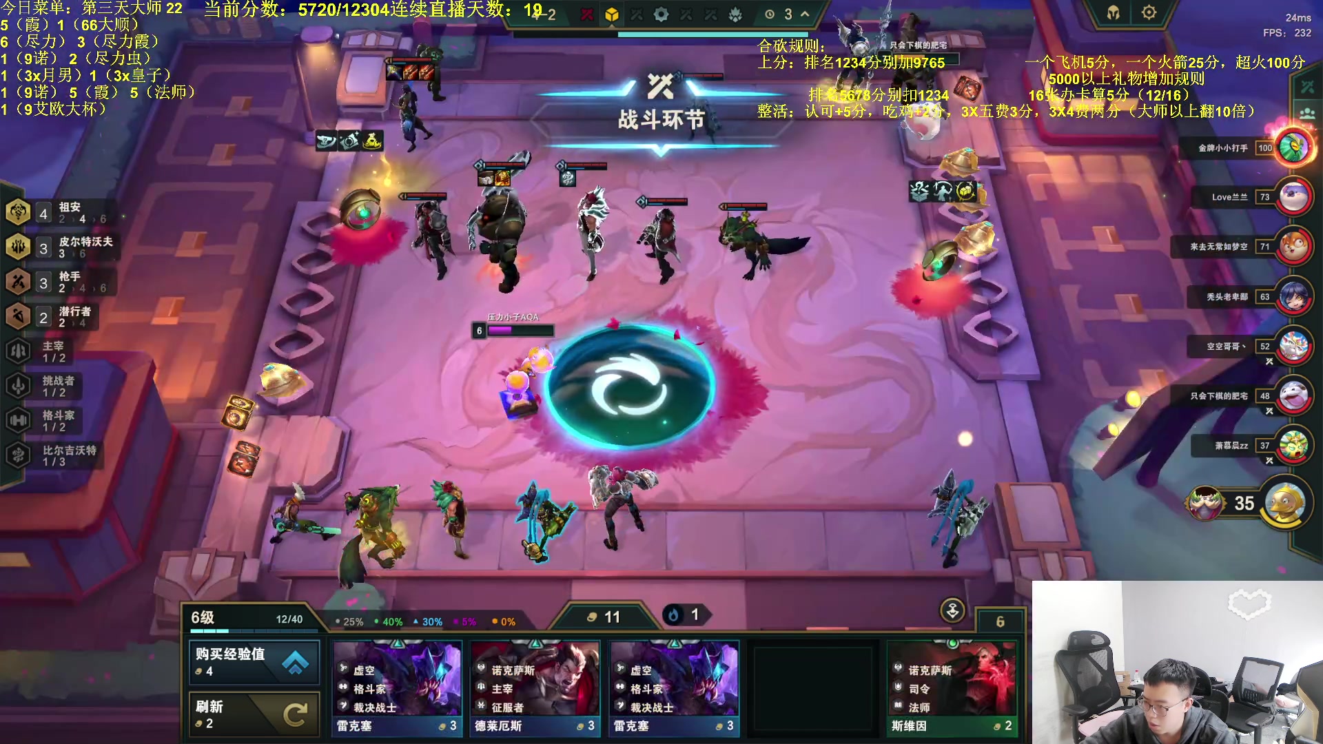 【2023-10-05 11点场】小猪是超级大帅Bi：只会赌从零治疗低血压！！！！！！