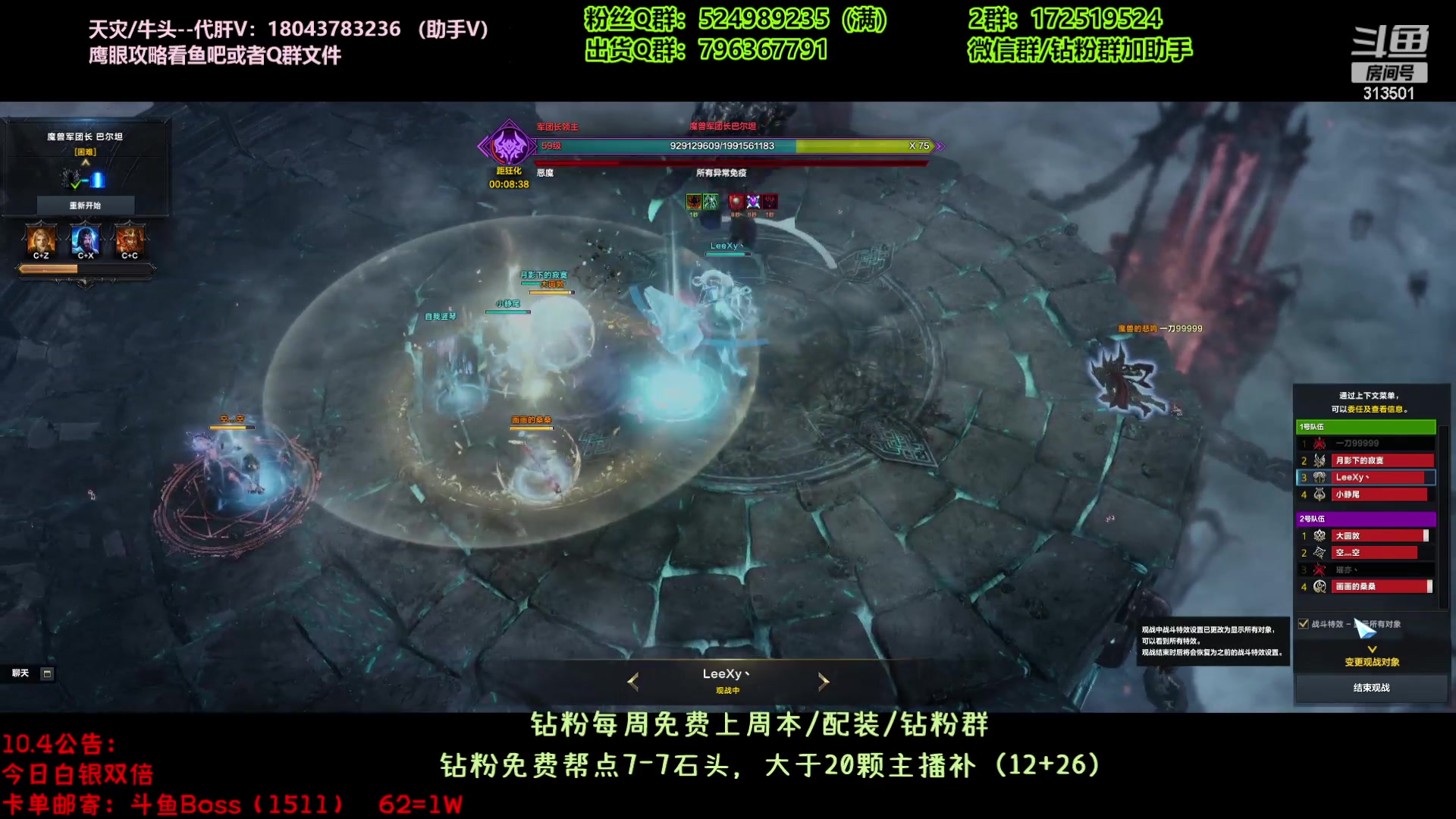 【2023-10-4 13点场】313501丶Boss:国服第一鹰眼：打牛和天空