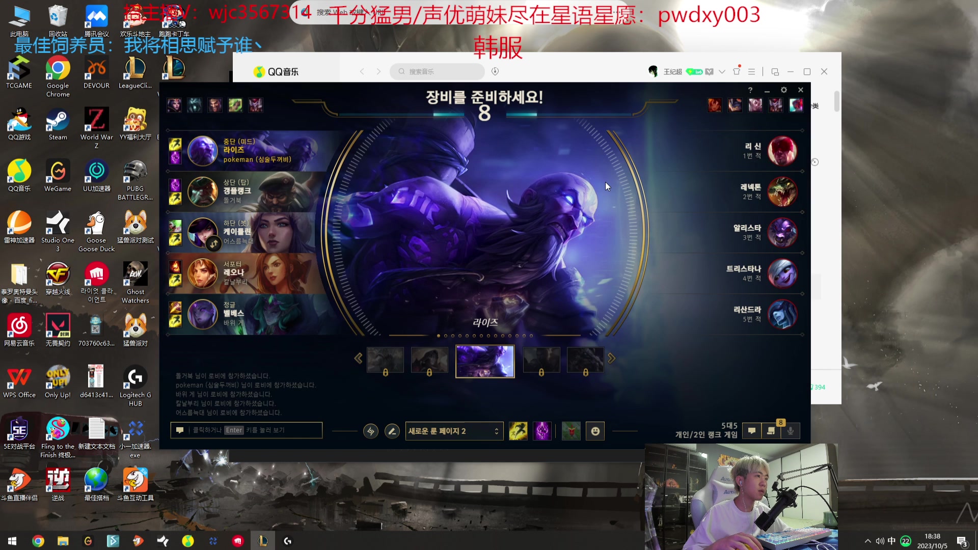【2023-10-05 17点场】王纪超666：【黄金双倍】韩服单排 1毛粉丝牌