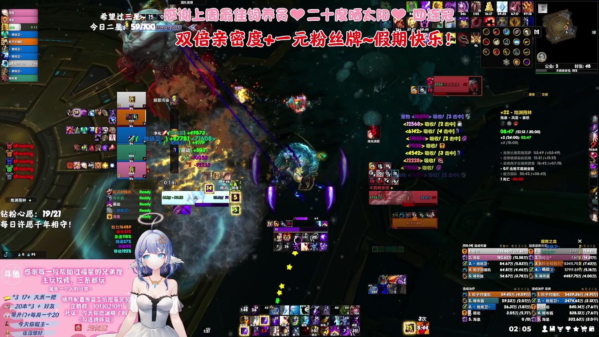 【2023-10-05 01点场】巫笑笑：双倍亲密度：够咸不够鱼