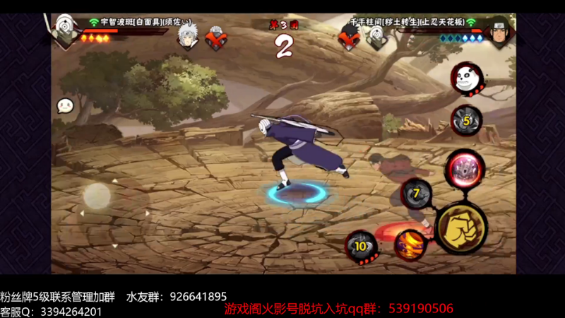 【火影忍者】XH丶小豪的精彩时刻 20231005 10点场