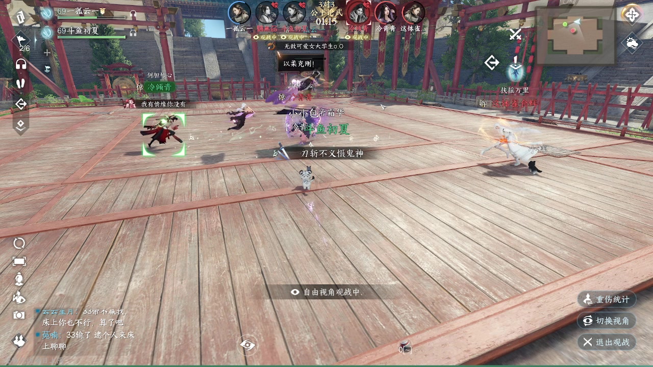 【2023-09-30 23点场】安静初夏：《逆水寒赛手游白帝霜华碎梦~