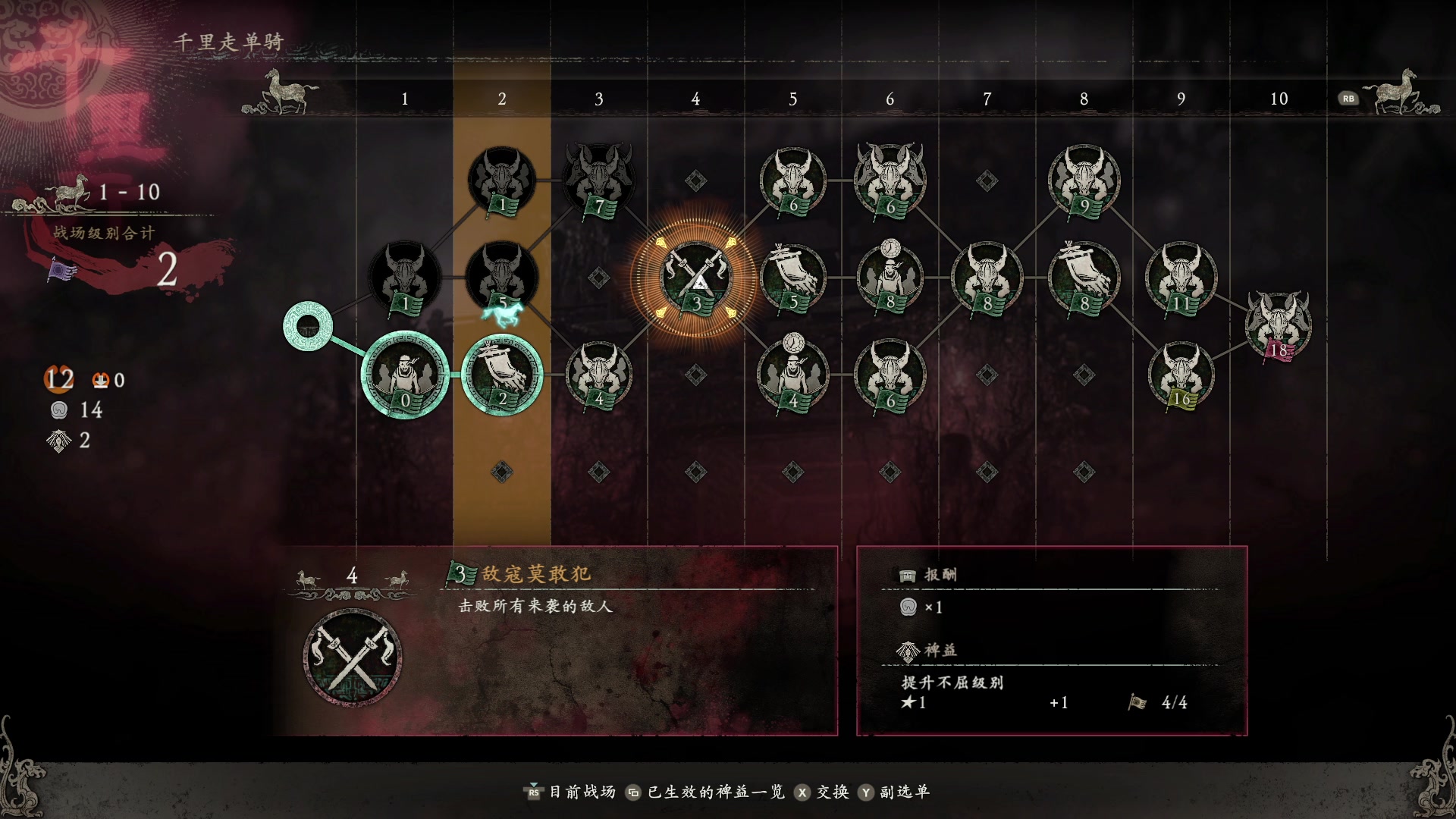 【2023-10-04 19点场】艾克丶斯内克：卧龙第二弹DLC启动
