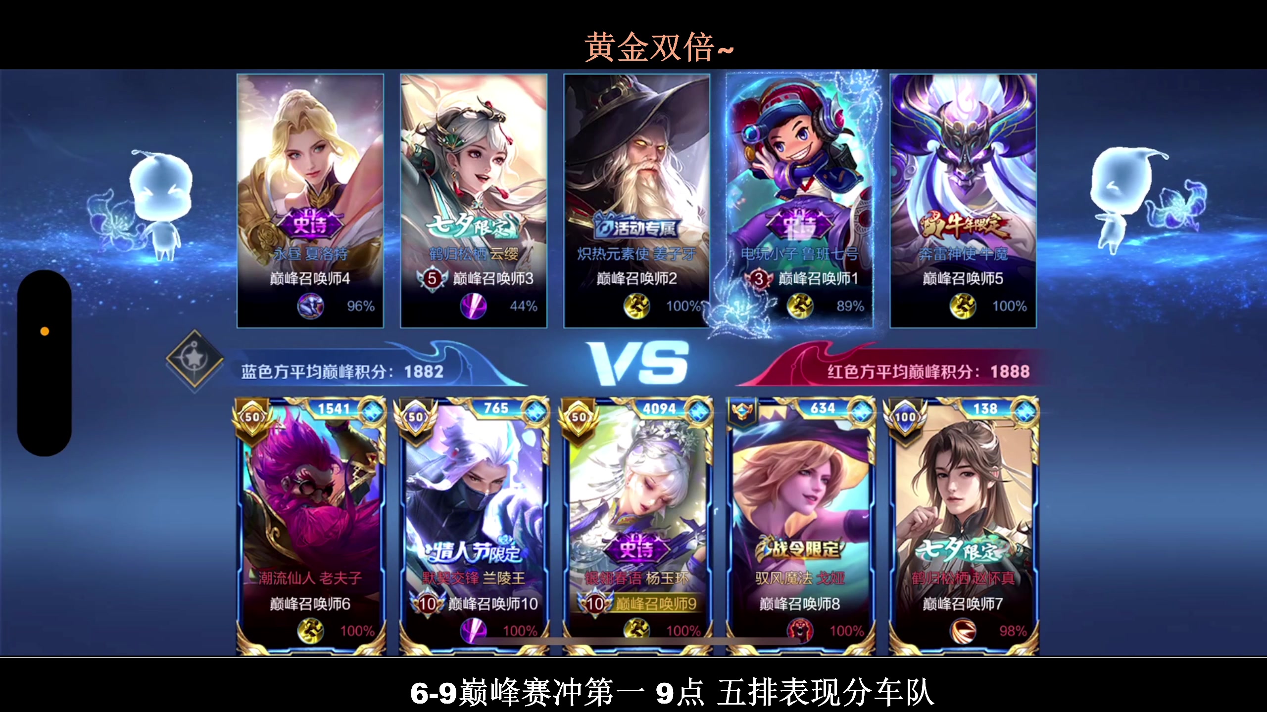 【2023-10-05 19点场】BLUE呀丶：新人主播 第一次直播~