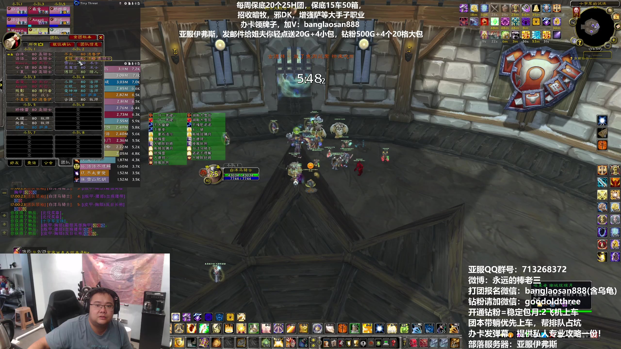 【2023-10-05 16点场】棒老三：TOC最后一个CD抓紧发育！！