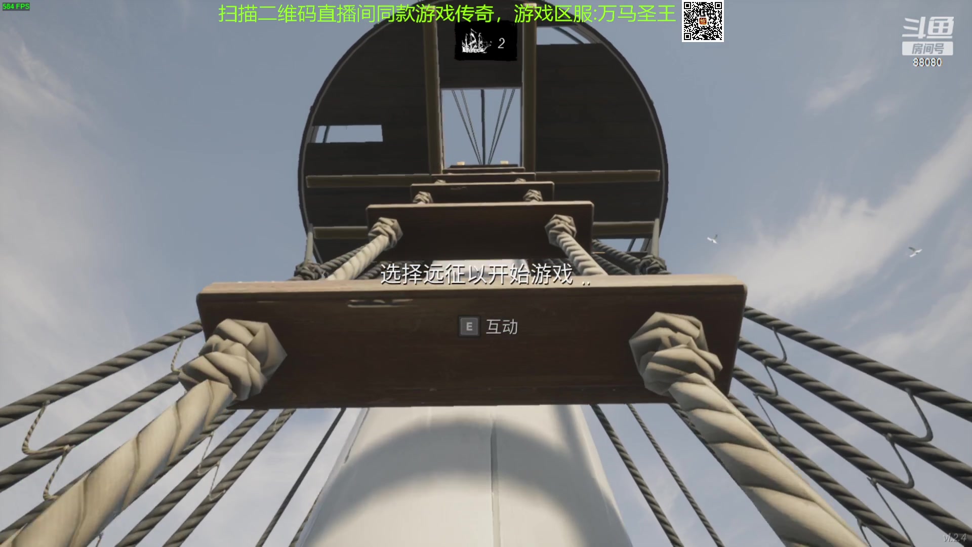 【2023-10-04 23点场】仙某某：神秘的直播间 88080