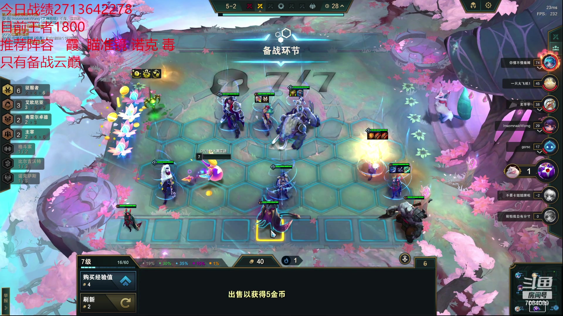 【2023-10-05 00点场】童扬korol丶：童扬:国庆快乐！