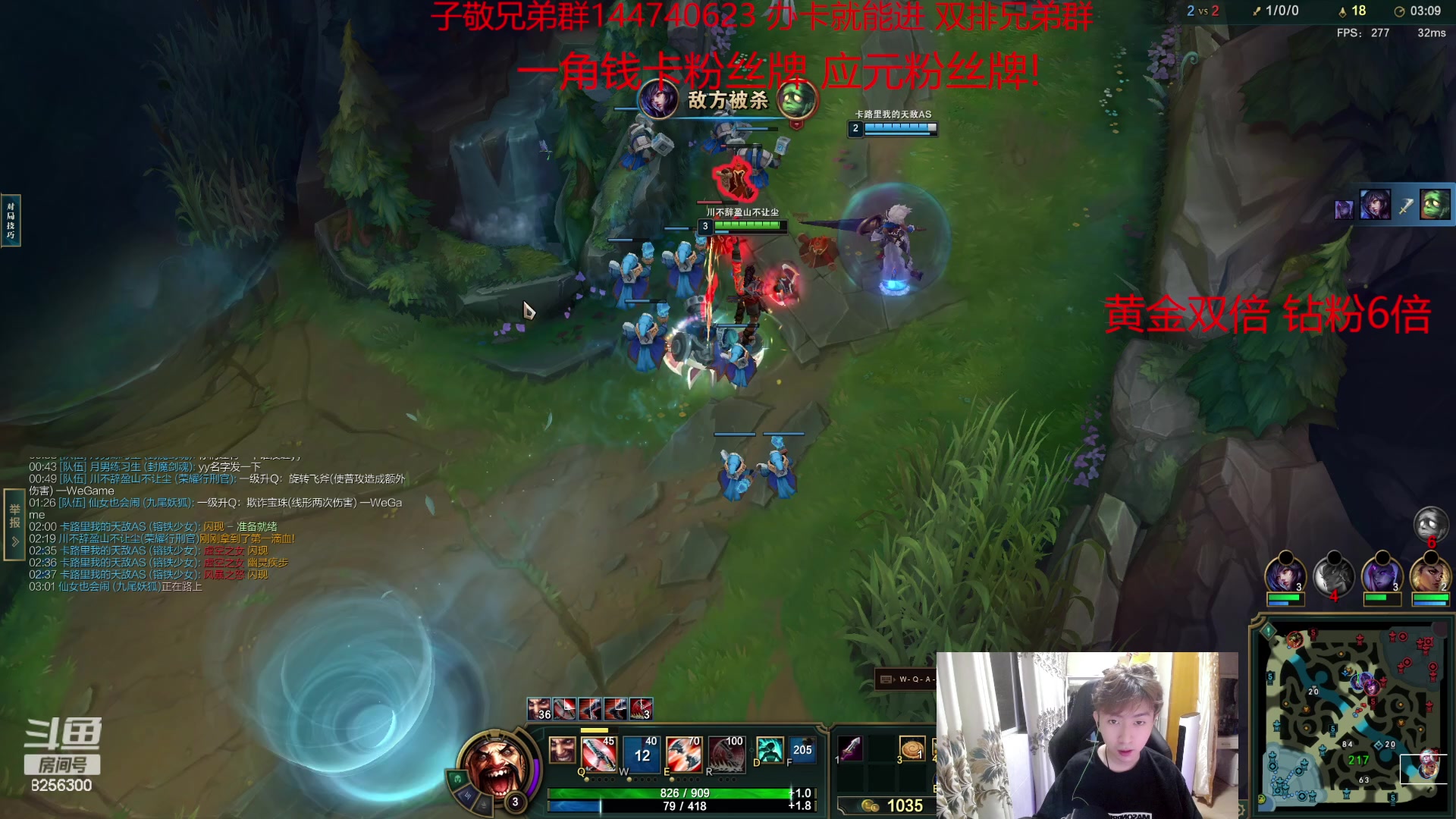 【2023-10-4 5点场】子敬ad:家人们里面请！开心排位！