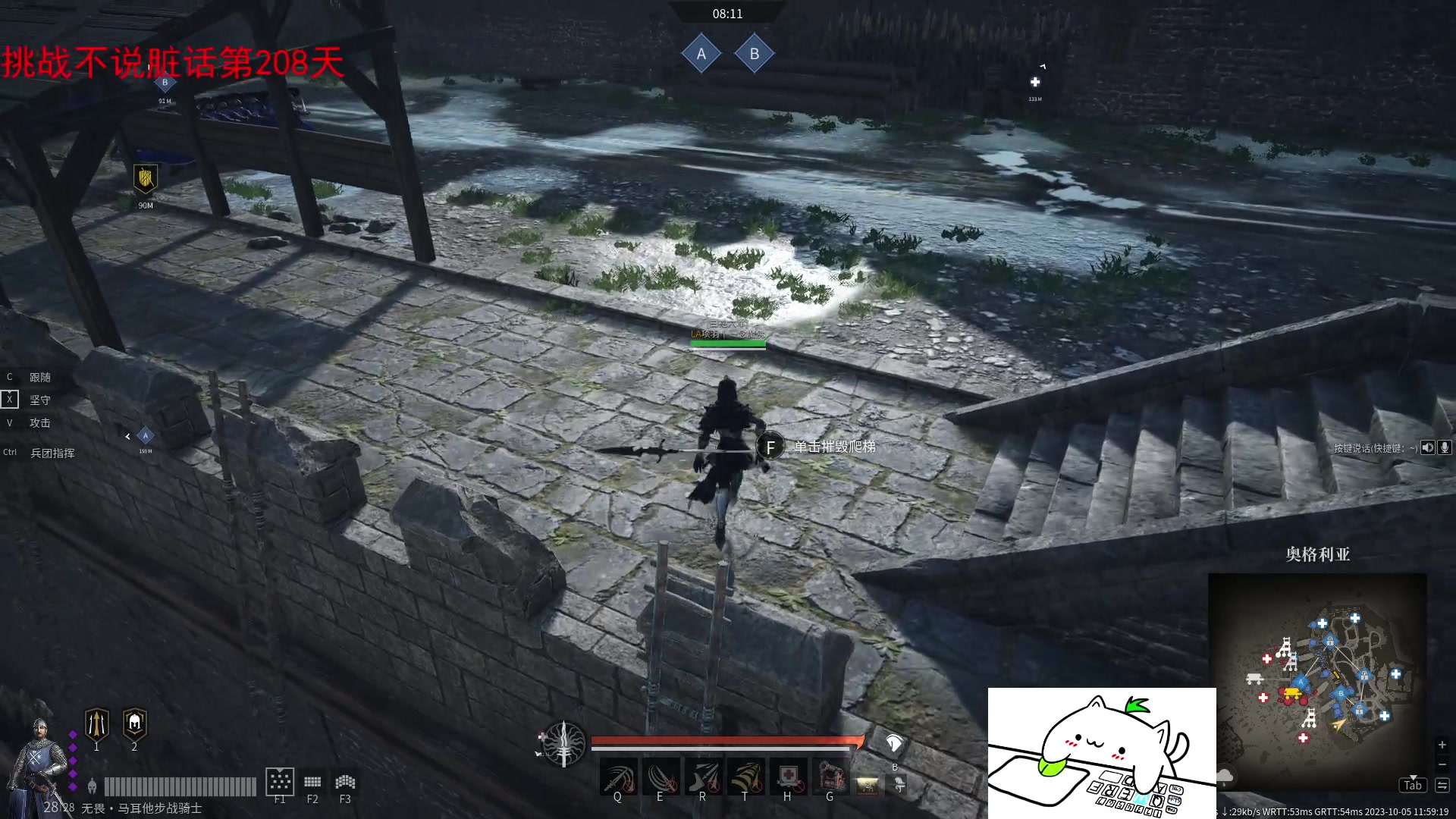 【2023-10-05 11点场】那路托丶：这游戏还有萌新莫得