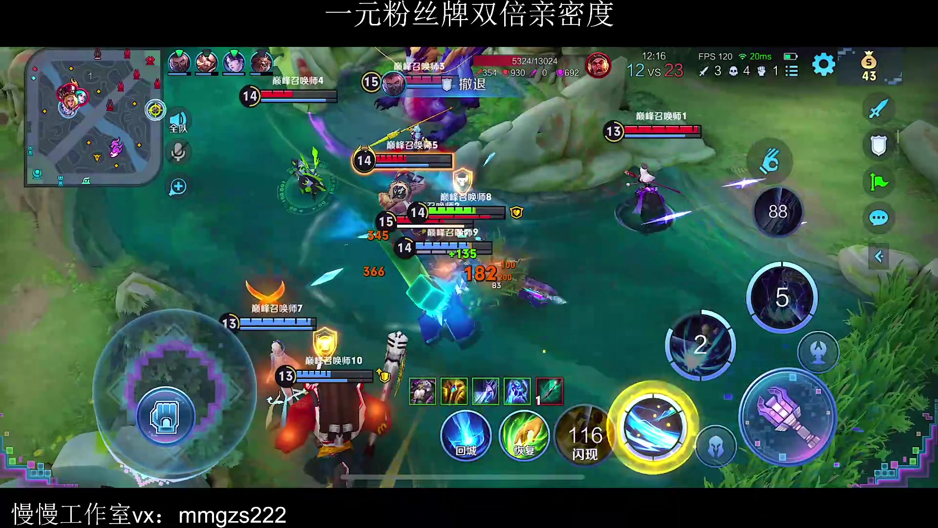 【2023-10-05 20点场】不如叫我慢慢：一元粉丝牌双倍亲密度