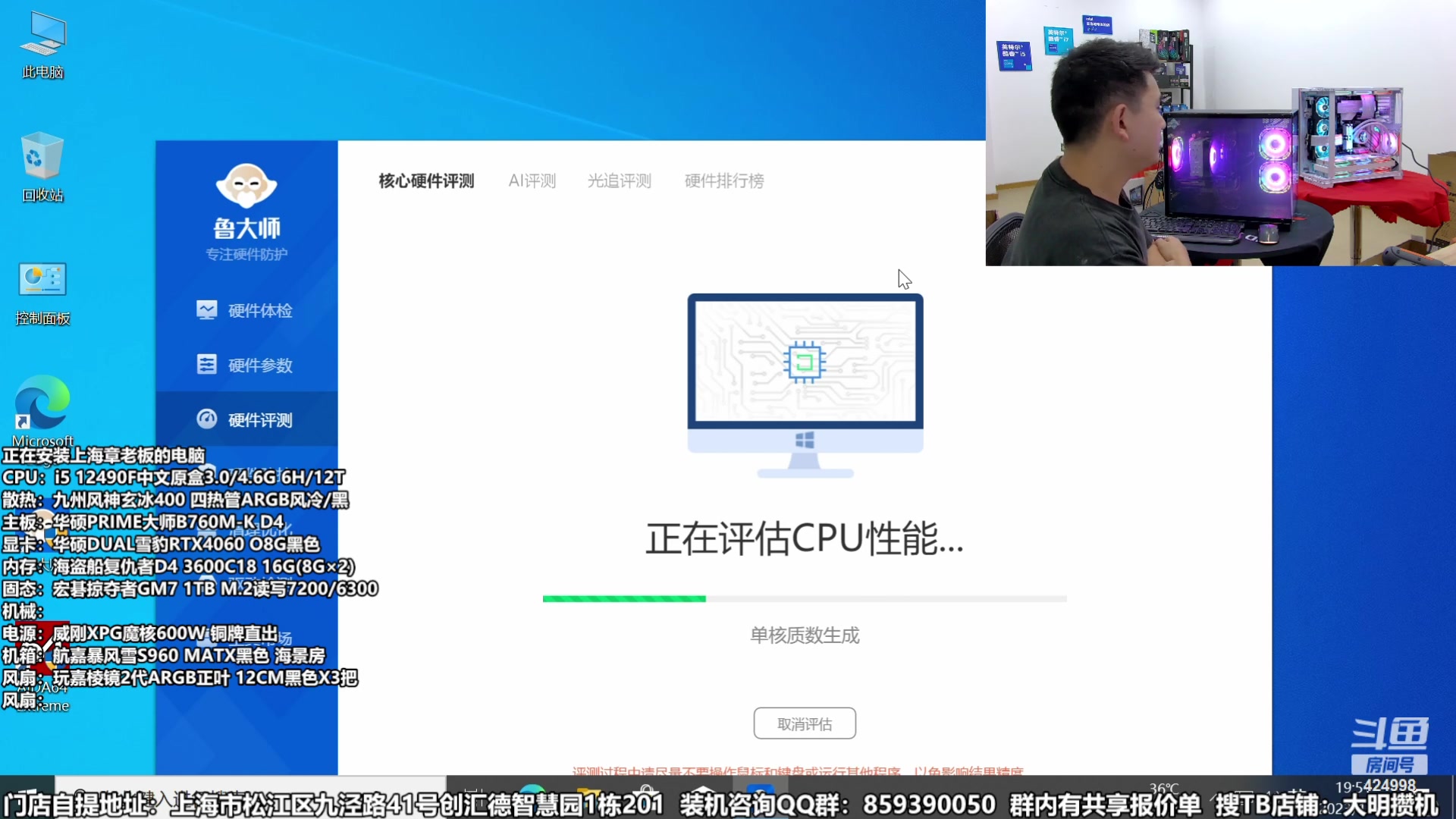 【2023-10-05 19点场】上海大明海：【大明攒机】国庆活动开始啦