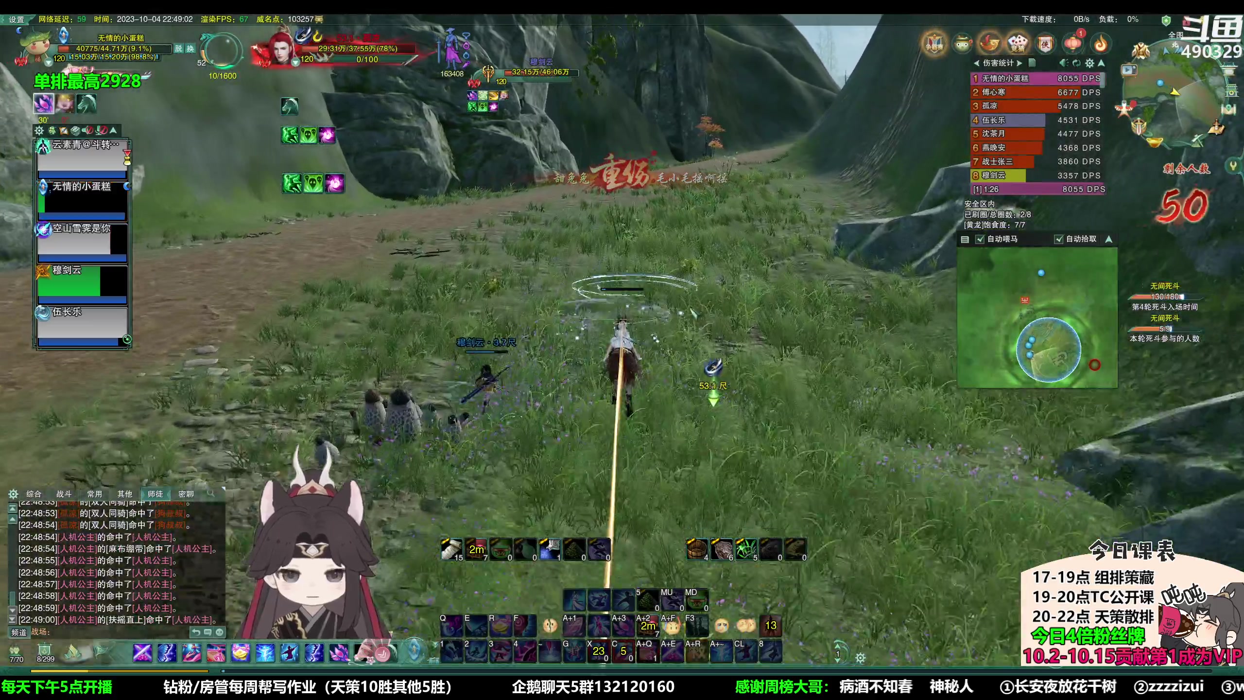 【2023-10-04 22点场】慕堇丶：【钻石4倍】鸭鸭杀快乐局！