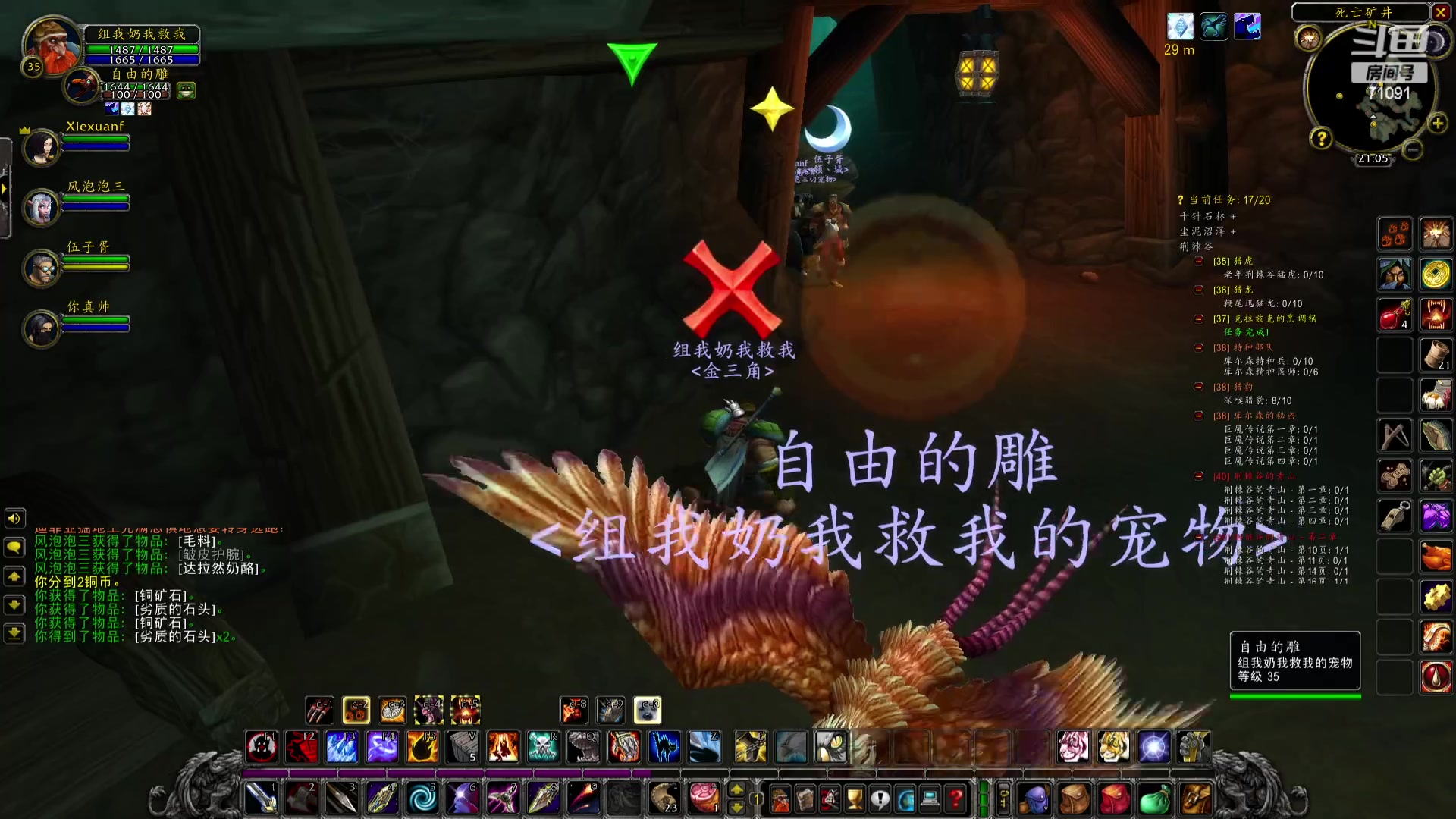 【2023-10-05 20点场】狼牙山凯哥：来不了~~晚上来