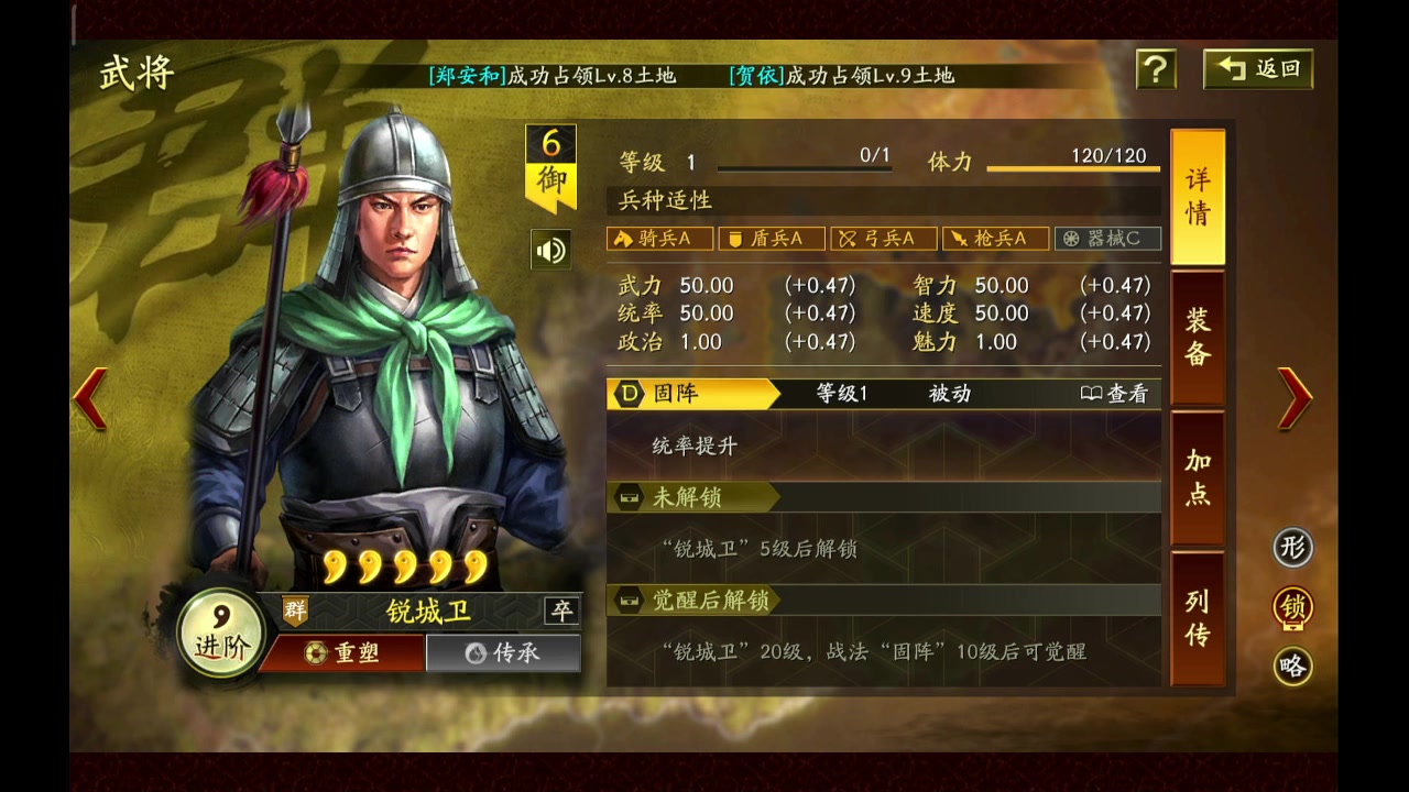 【2023-10-1 18点场】石头很会飞:五发抽到吕布，这块真气人