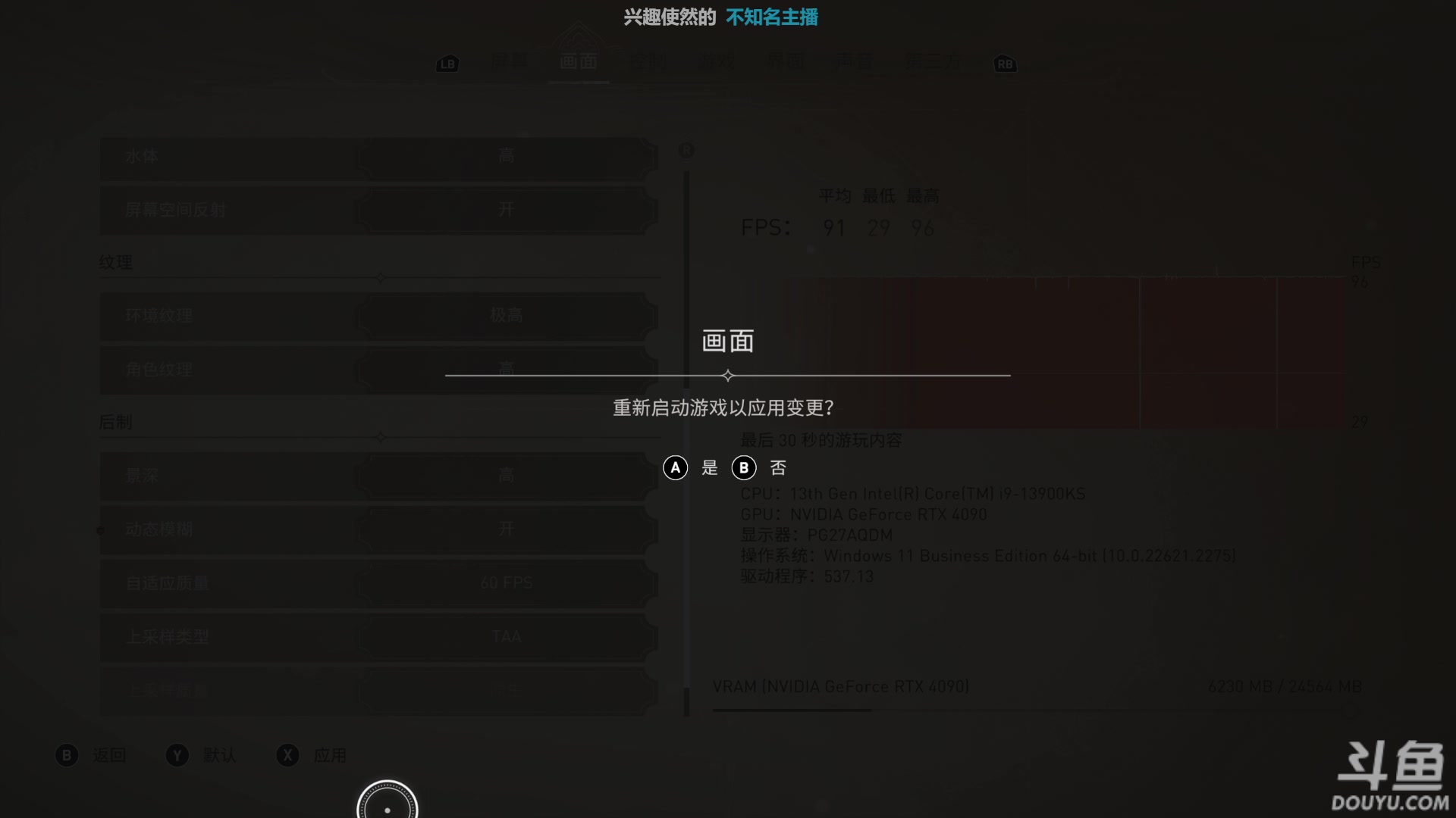 【2023-10-04 21点场】店長推薦Official：【店长推荐】秃子主播中老年直播间