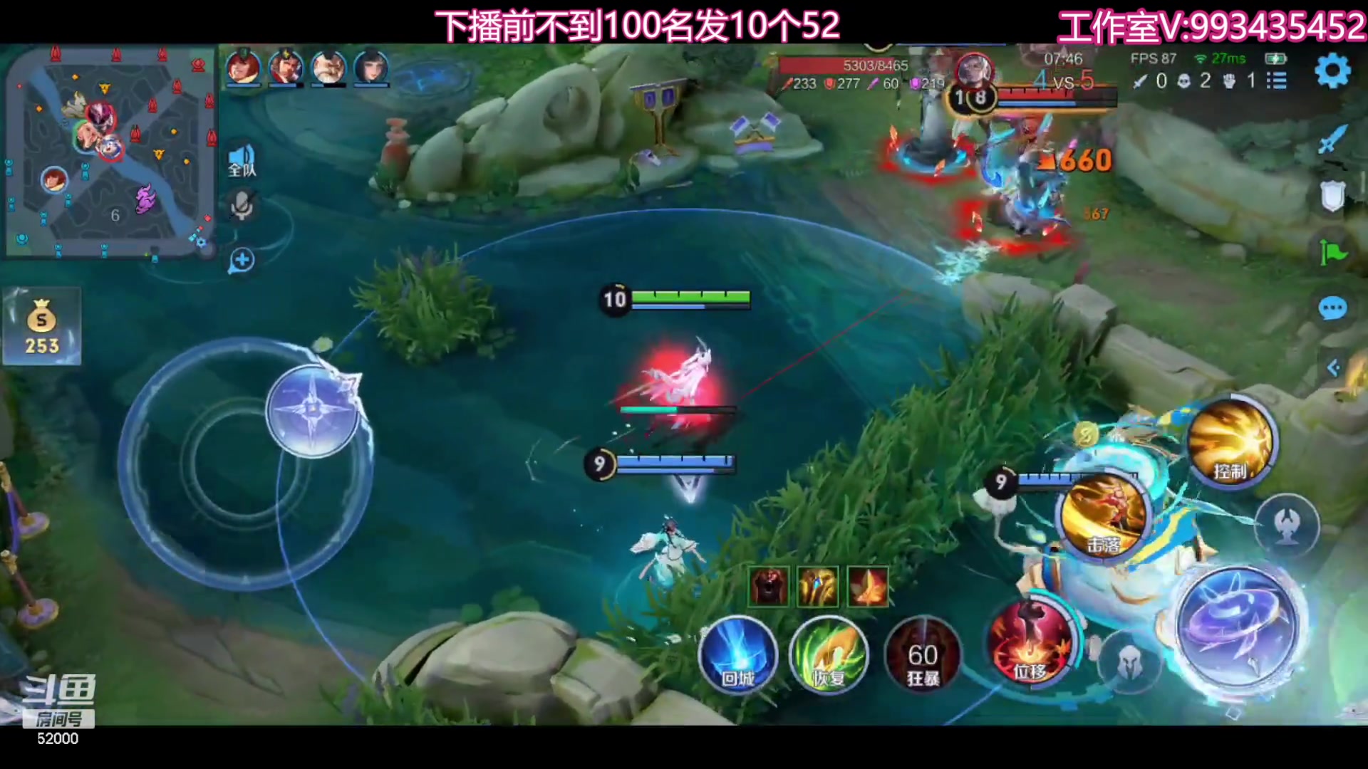 【2023-10-04 23点场】温柚：巅峰赛冲前10！冲冲冲