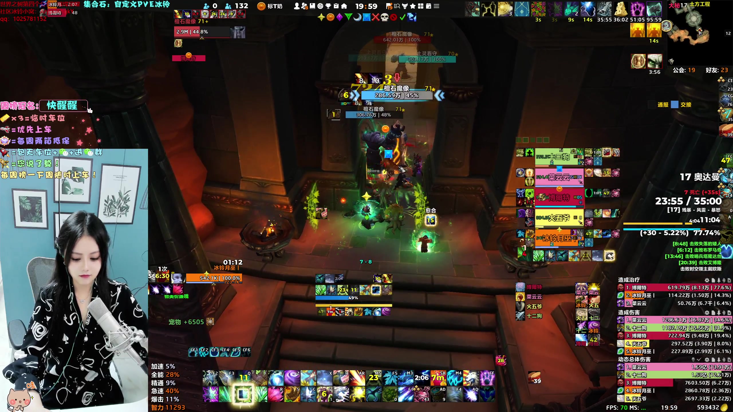 【2023-10-04 19点场】冰铃丶丶：冰铃：打本吗？一起吧！