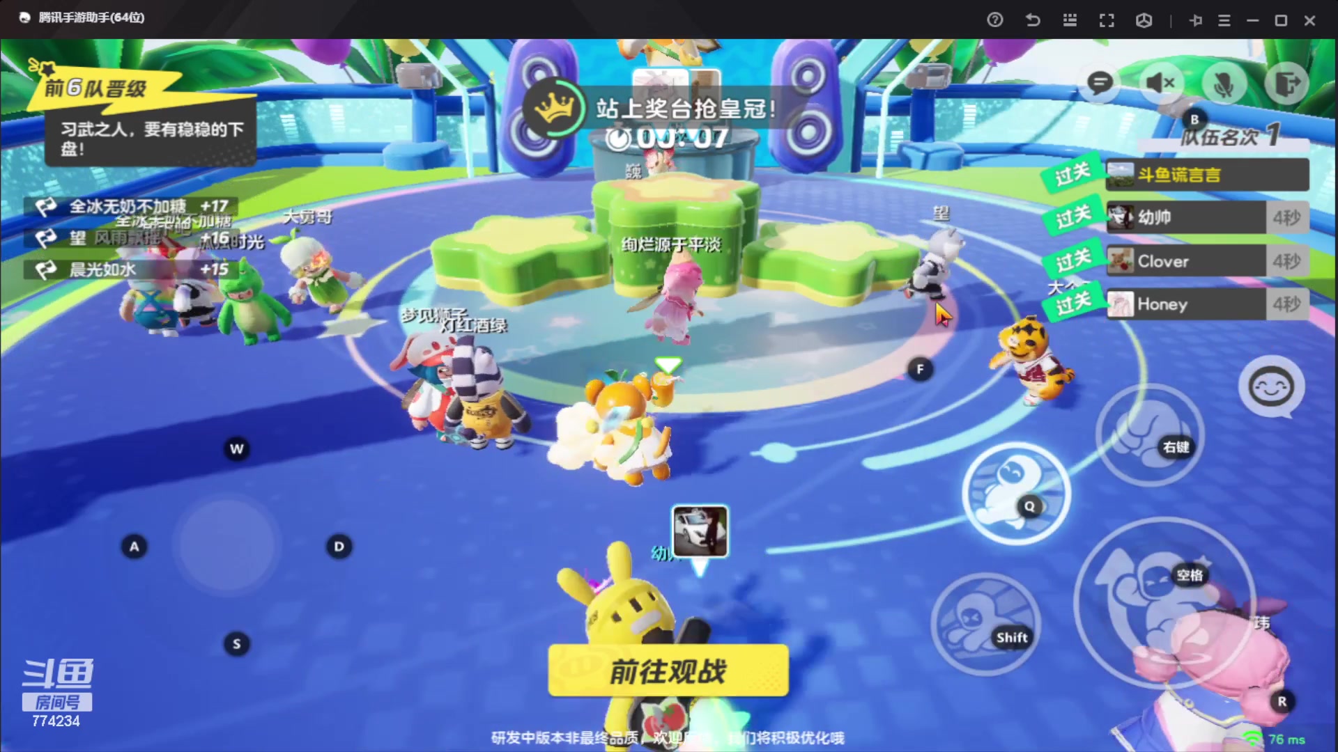 【2023-10-04 18点场】谎言言0V0：细节决定成败-稳住.....