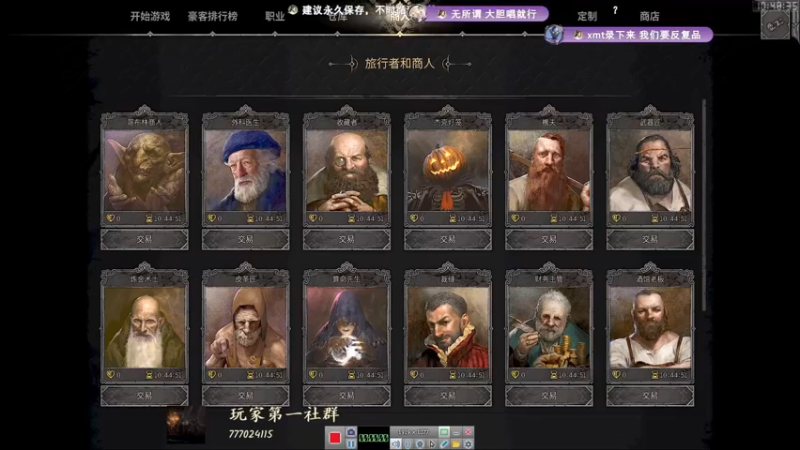 小李唱《童话》弹幕版 差前5秒