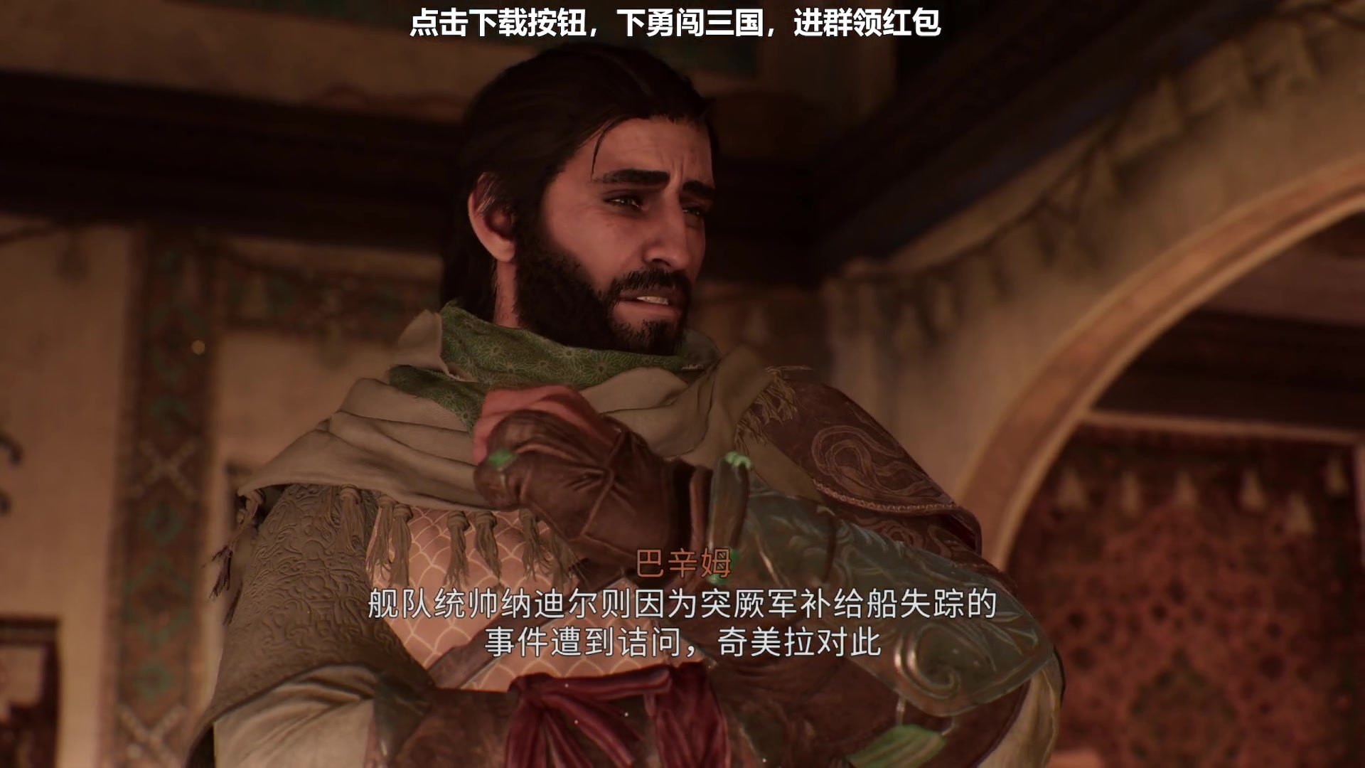 【2023-10-05 16点场】走黯：刺客信条新游极致享受！68318