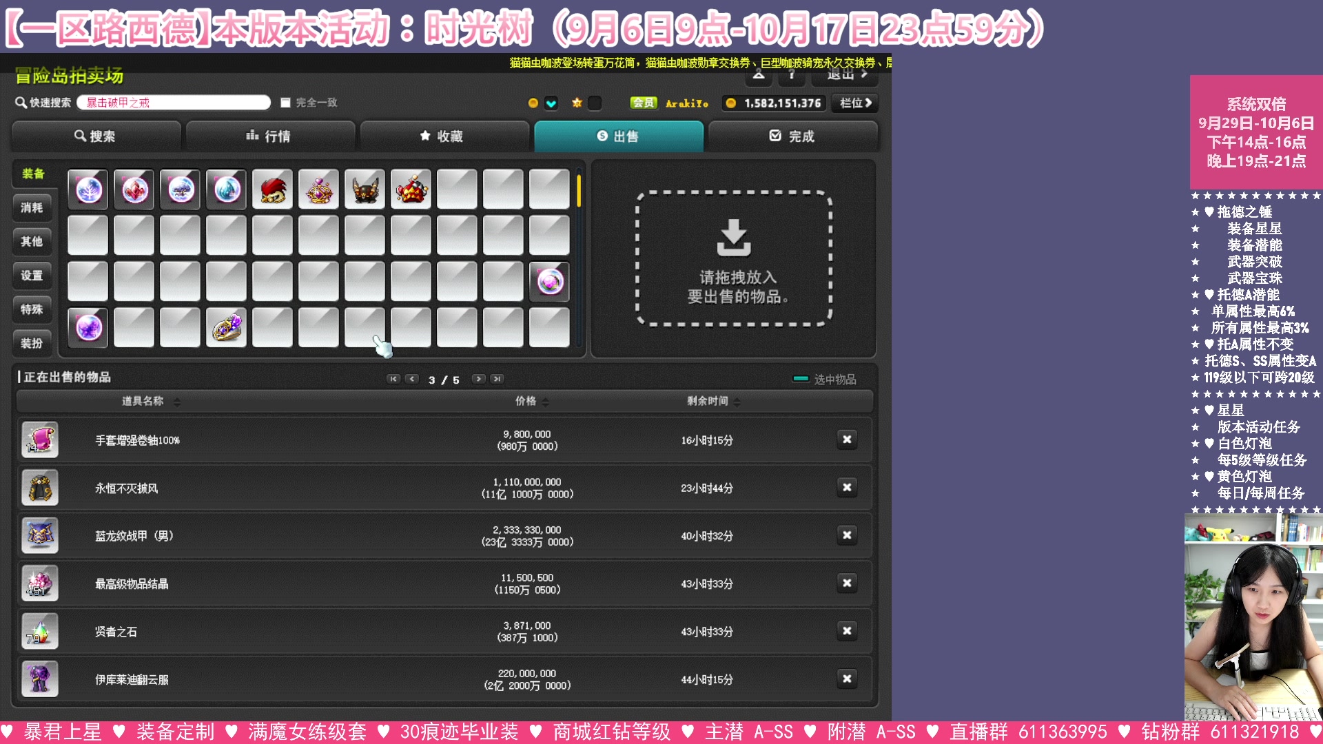 【2023-10-05 06点场】顾青ArakiYoko：【活动9.6-10.17】时光树