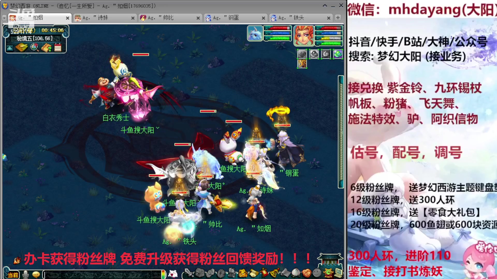 【2023-10-04 00点场】梦幻大阳：双倍亲密度！！300人环，222分宠环！