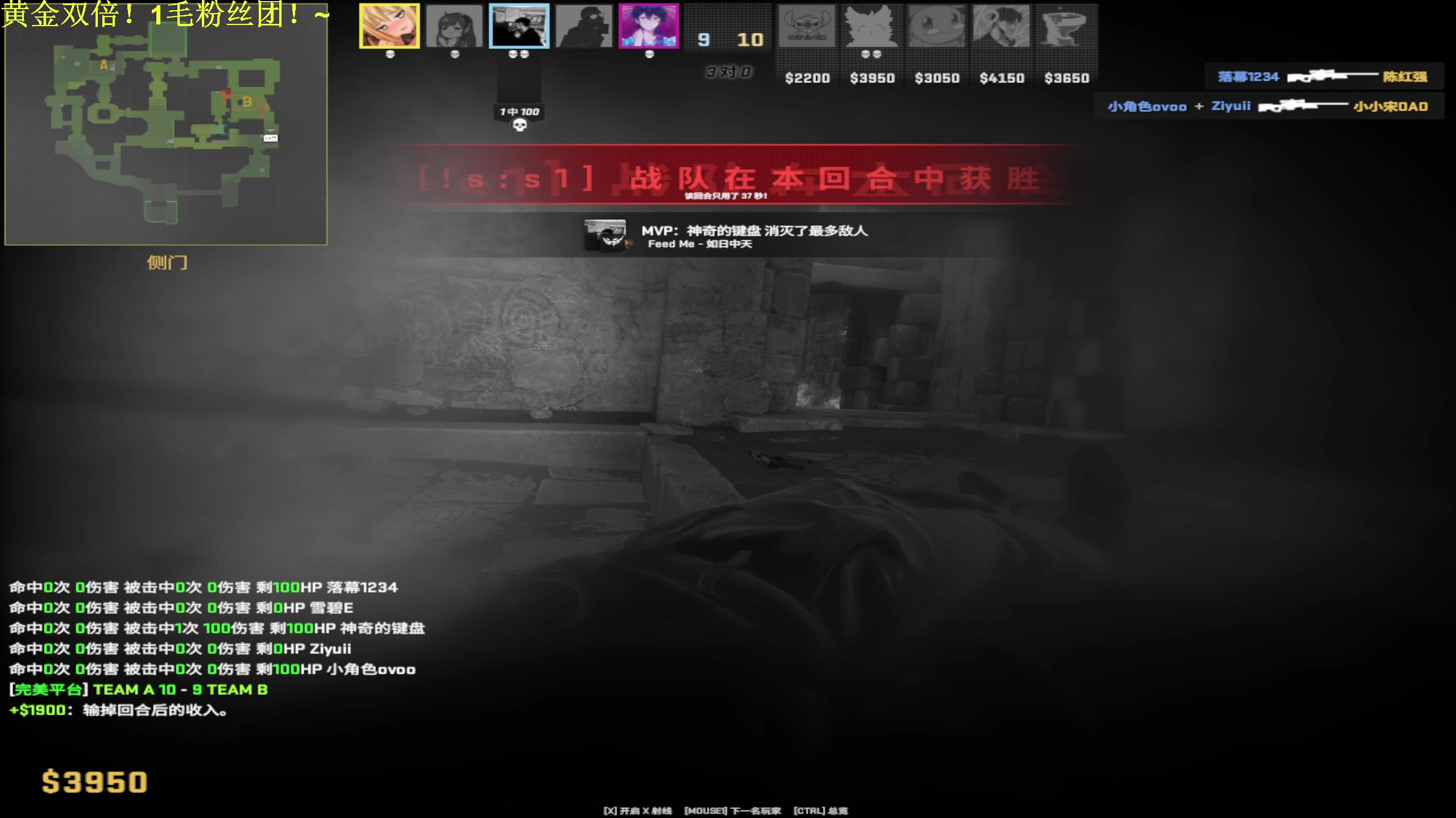 【2023-10-05 04点场】DL丶拖米：铁马8项之王者荣耀！~